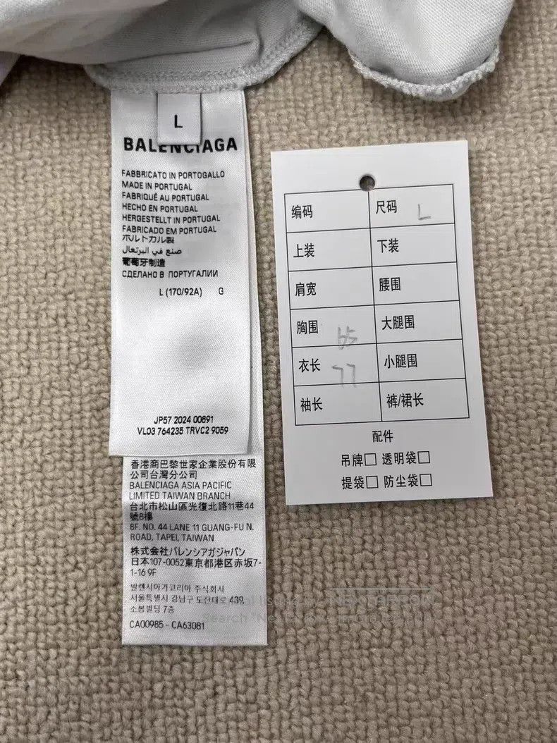 Balenciaga Balenciaga Letter Logo Pattern Printed Round Neck Short Sl Size US L / EU 52-54 / 3 - 5 Thumbnail