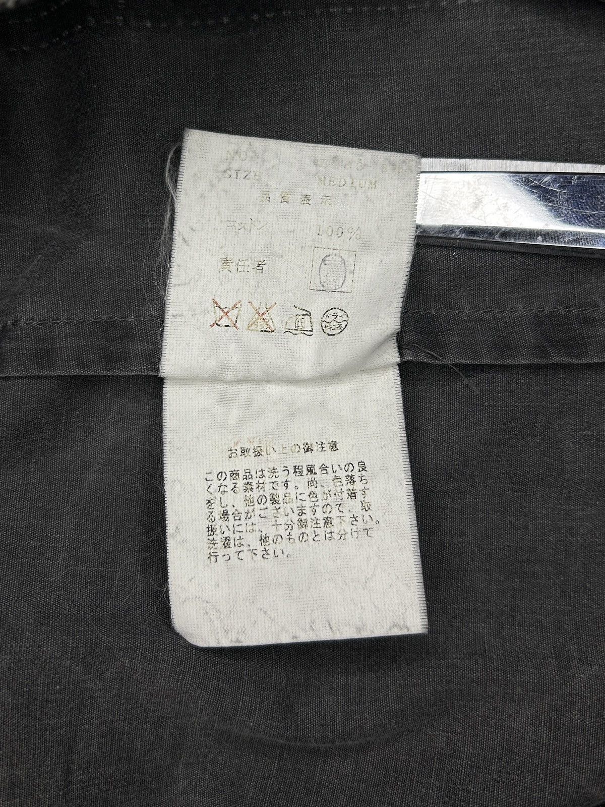 Undercover S/S 03 Scab Giz Washed Overshirt Size US M / EU 48-50 / 2 - 15 Thumbnail