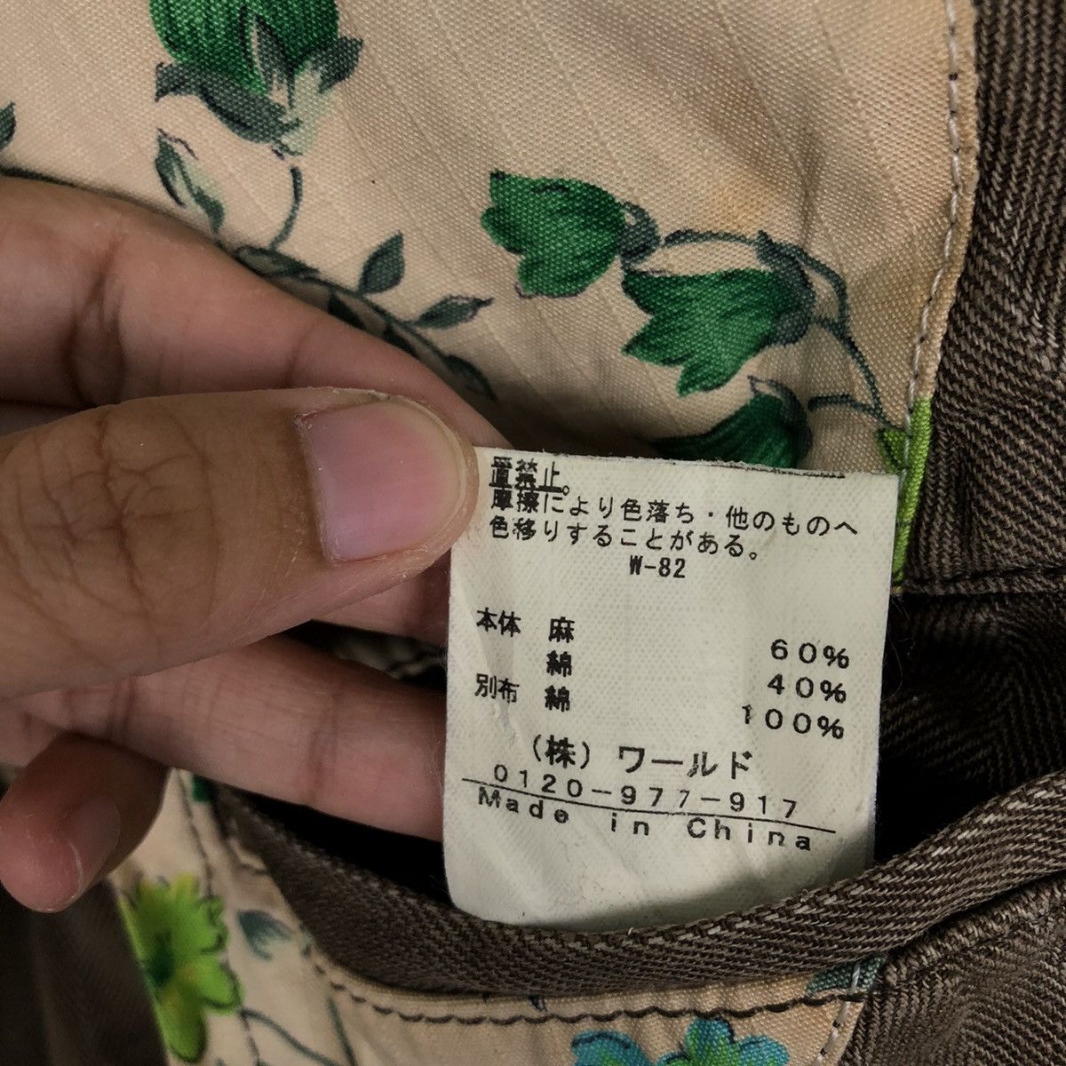 Boycott HERRINGBONE PARACHUTE BIKER JACKET BOYCOTT JAPAN Size US M / EU 48-50 / 2 - 14 Thumbnail
