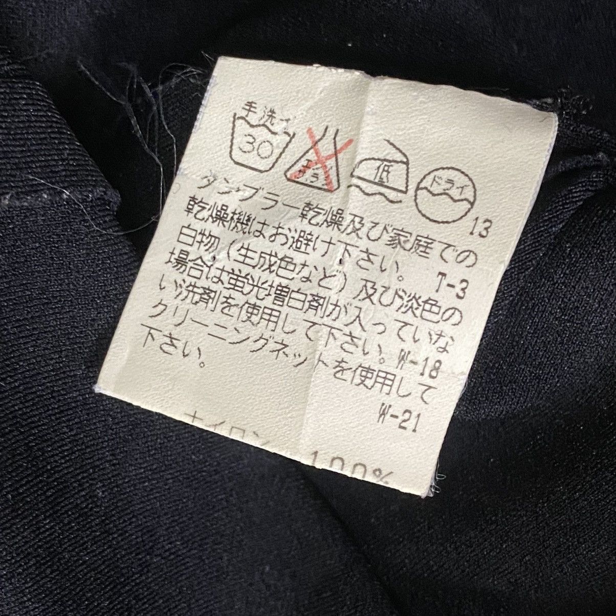 Issey Miyake × Japanese Brand × Sunao Kuwahara I.S Sunaokuwahara by issey miyake black dress Size M / US 6-8 / IT 42-44 - 9 Thumbnail