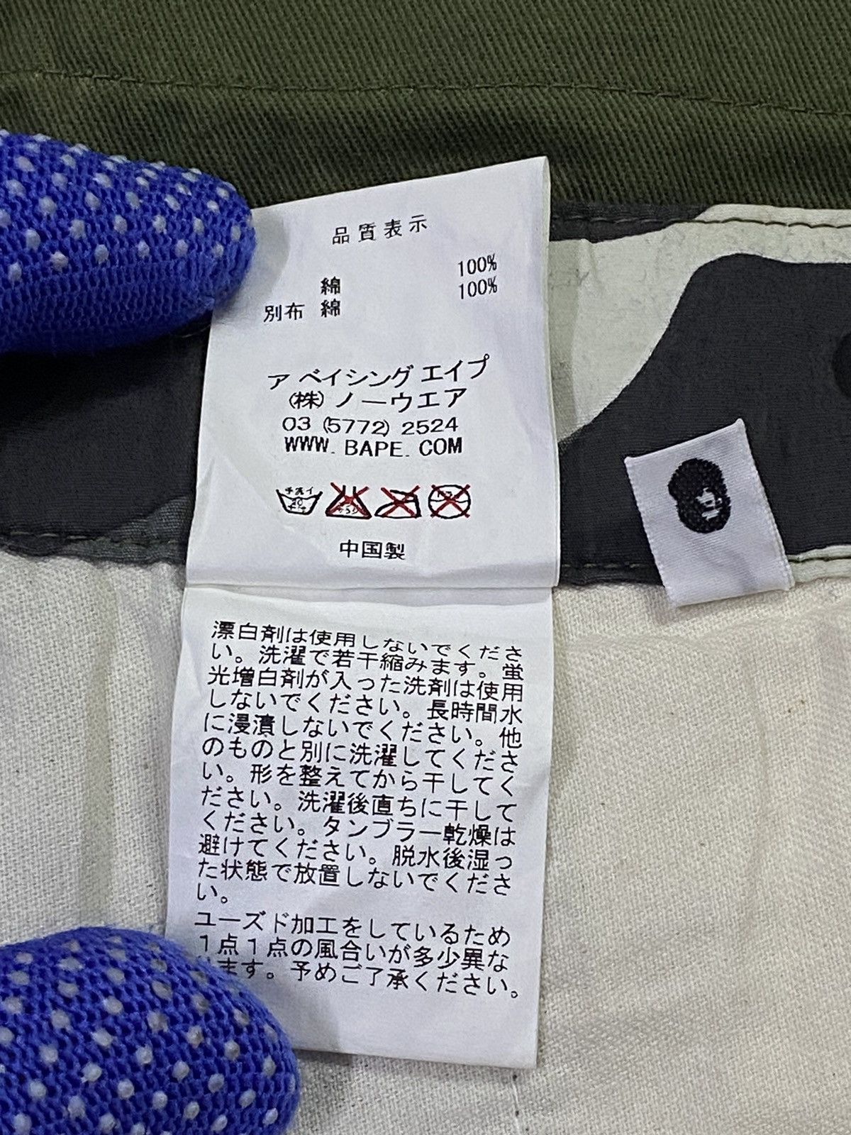 Bape × Nigo A Bathing Ape Multi-Pocket Pants Size US 36 / EU 52 - 13 Thumbnail