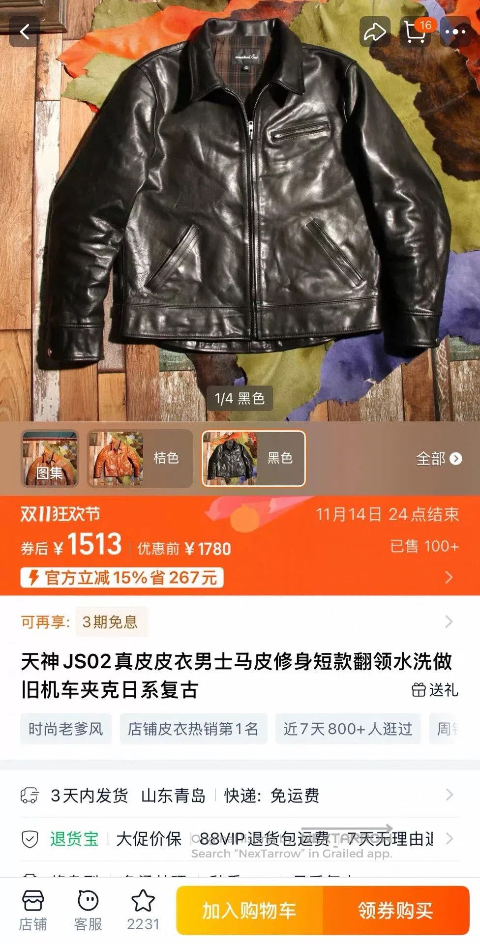 Vintage JS02 Men's Horsehide Leather Jacket. Size US XXL / EU 58 / 5 - 8 Thumbnail
