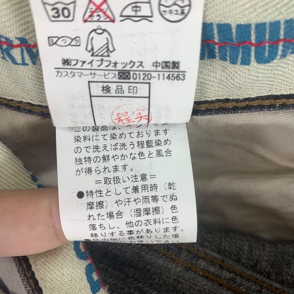 Japanese Brand PPFM prisoner stripe pants Size 28" / US 6 / IT 42 - 24 Thumbnail