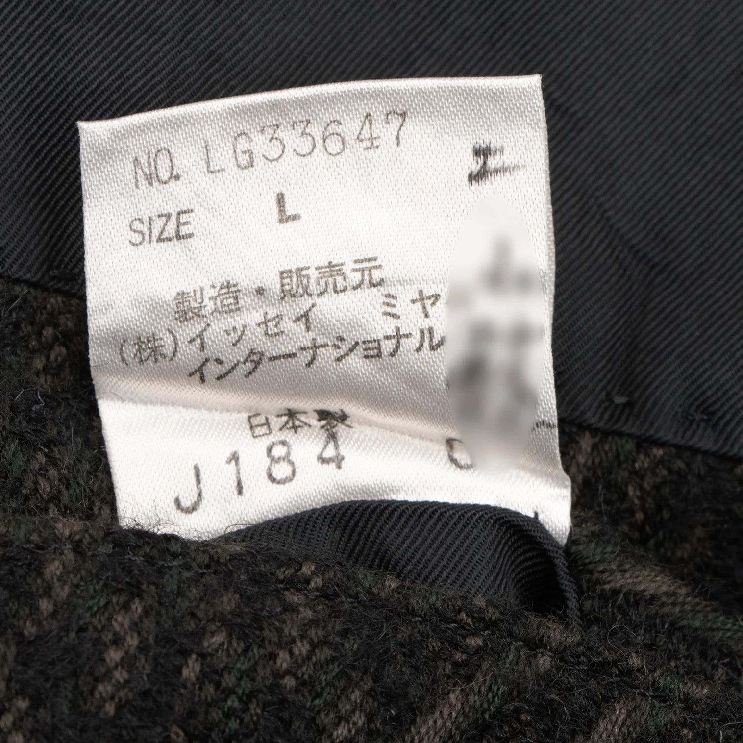 Issey Miyake Wool Patterned Jacket in Green and Black, Size L Size US L / EU 52-54 / 3 - 19 Thumbnail