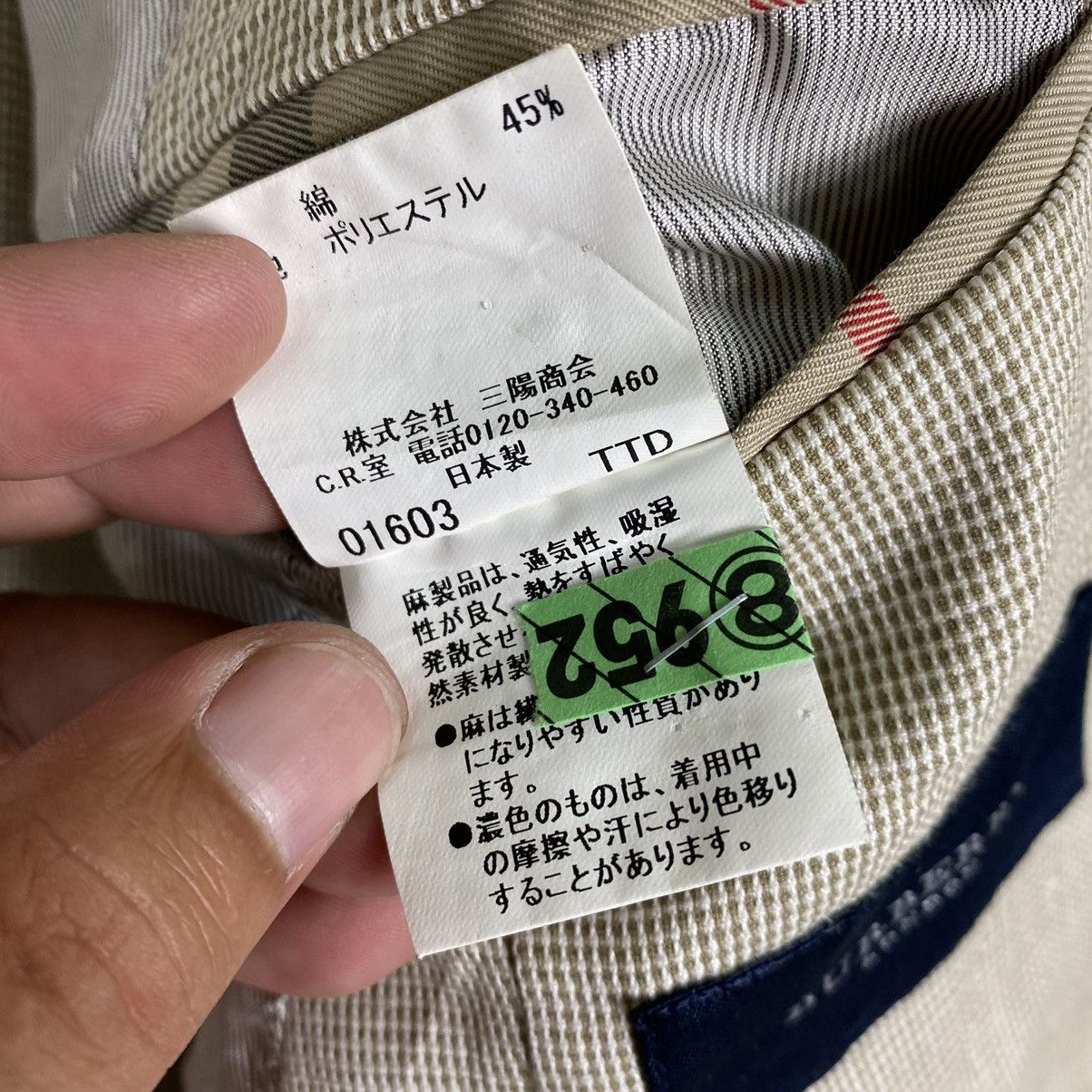 Burberry × Japanese Brand Burberry London Coat Blazer Size US M / EU 48-50 / 2 - 12 Thumbnail