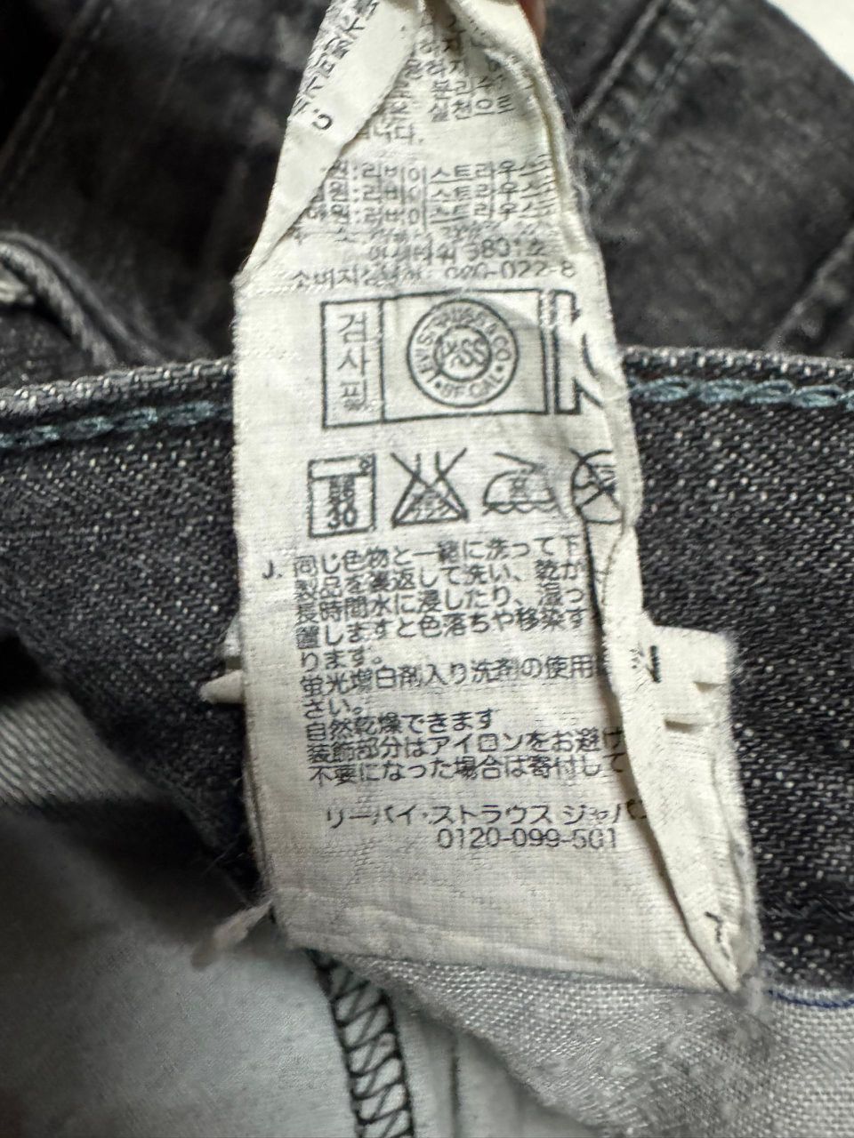 Levi's 💥Vintage Denizen From Levis Stone Wash Regular Straight Jean Size US 30 / EU 46 - 15 Thumbnail