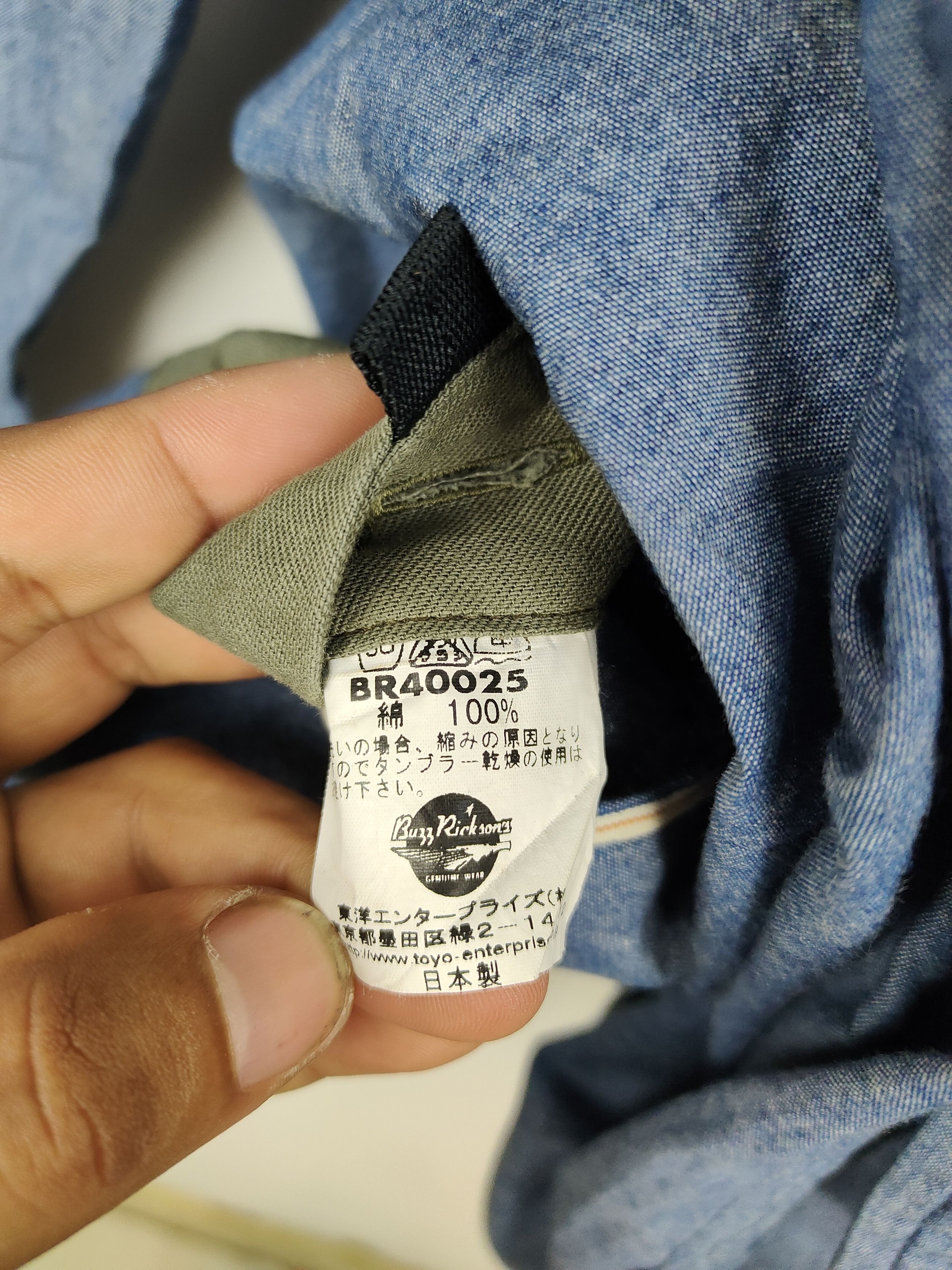 Buzz Rickson's Vintage Buzz Ricksons Selvedge Slant Pocket BDU field jacket Size US M / EU 48-50 / 2 - 6 Thumbnail