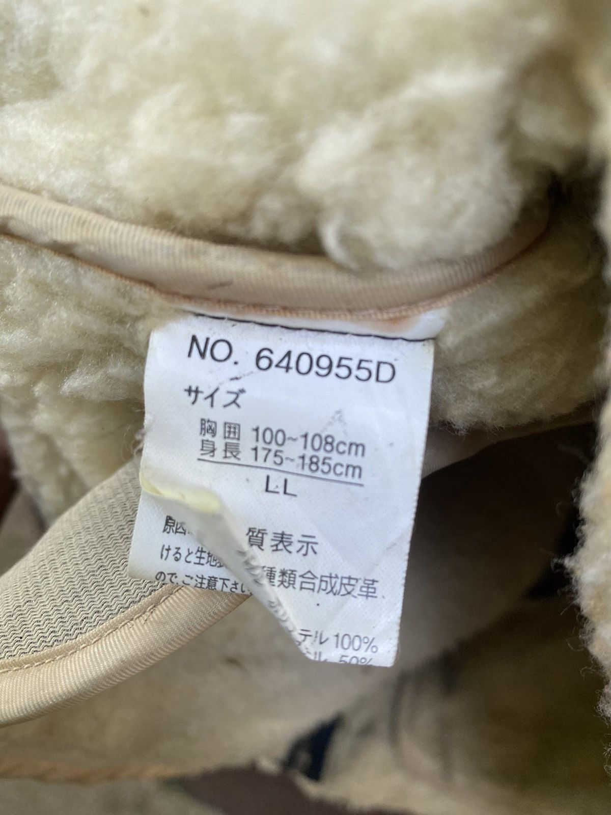 Japanese Brand Vintage BxBk Sherpa Shearling Jacket Size US L / EU 52-54 / 3 - 8 Thumbnail