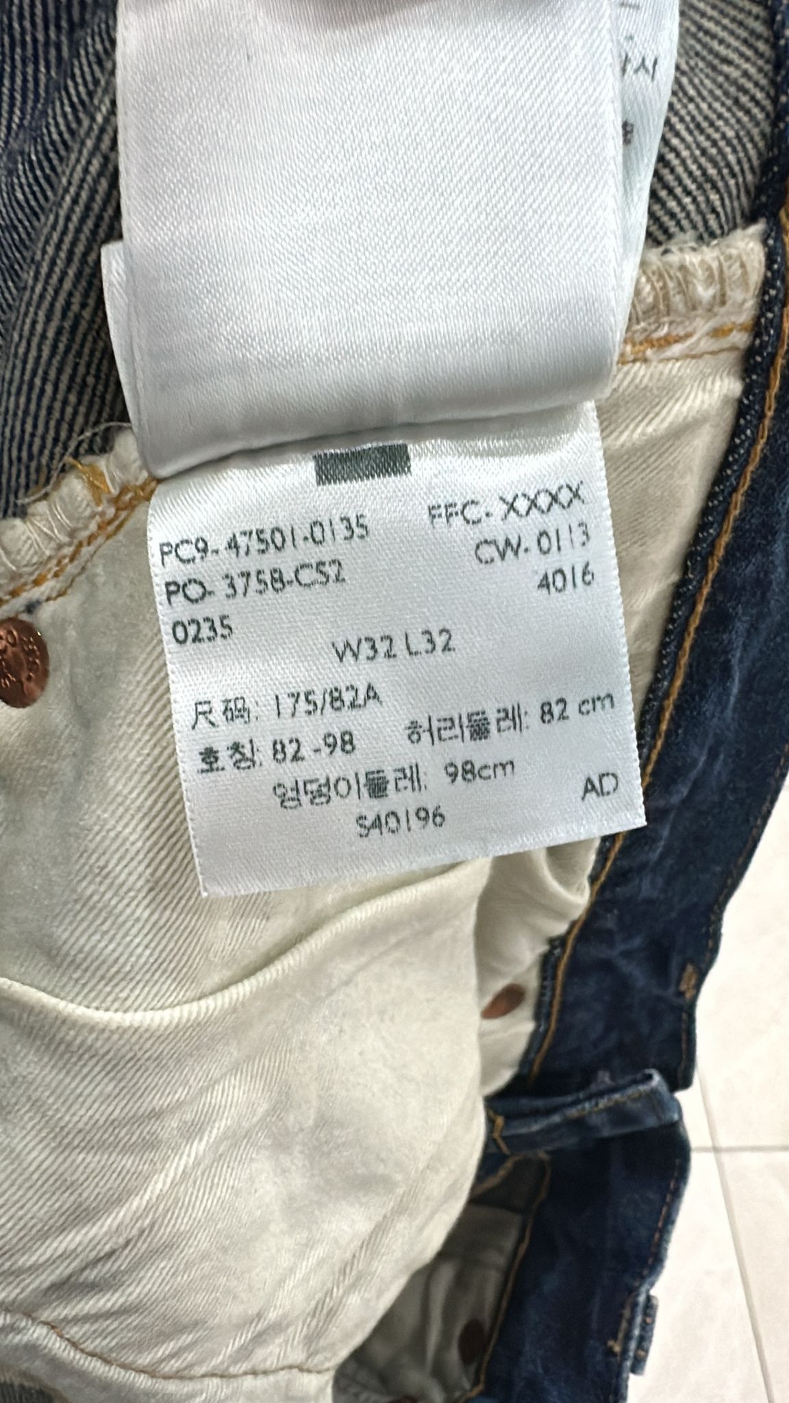Levi's Vintage Clothing LVC Levi's Vintage Clothing 1947 501XX BigE Selvedge Jeans Size US 32 / EU 48 - 13 Thumbnail