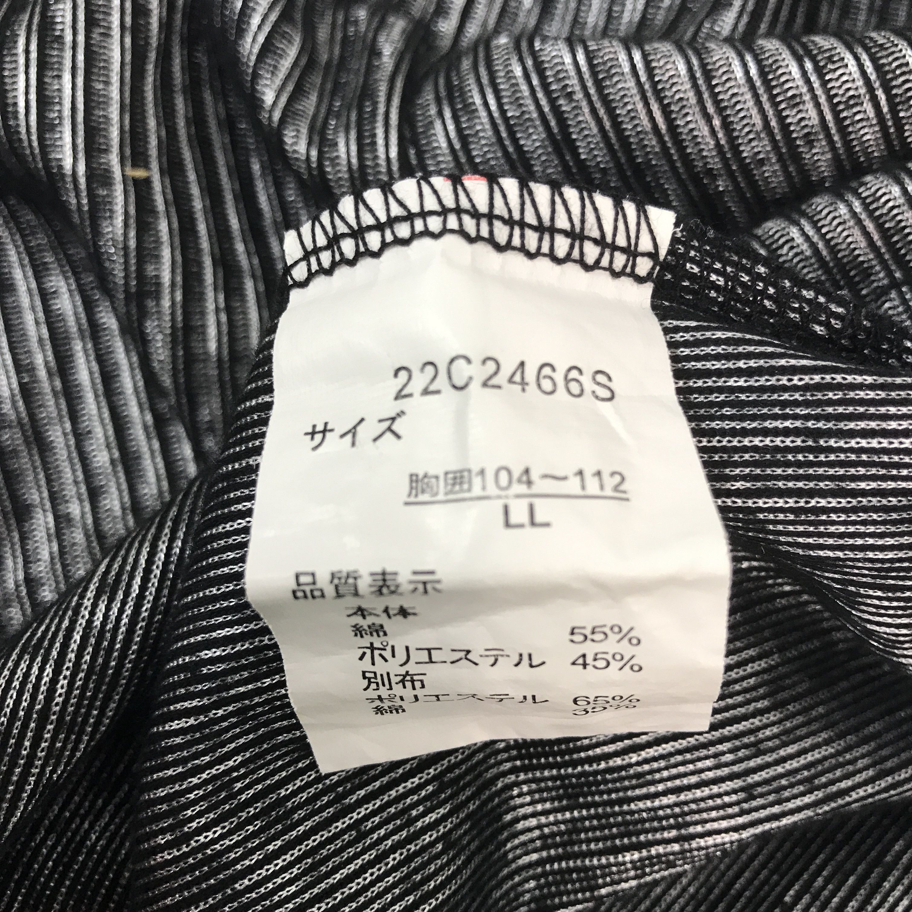 semanticdesign semantic design zipper style double coller t-shirt Size US L / EU 52-54 / 3 - 10 Thumbnail