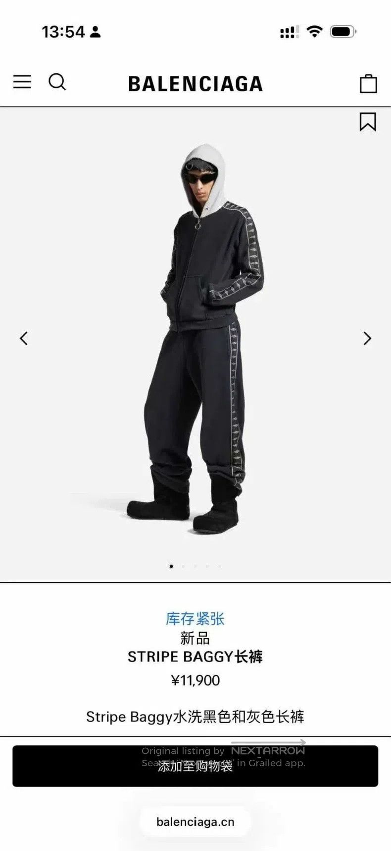 Balenciaga Balenciaga size XS Man United Stripe Logo Cotton Sweatpant Size US 27 - 6 Thumbnail