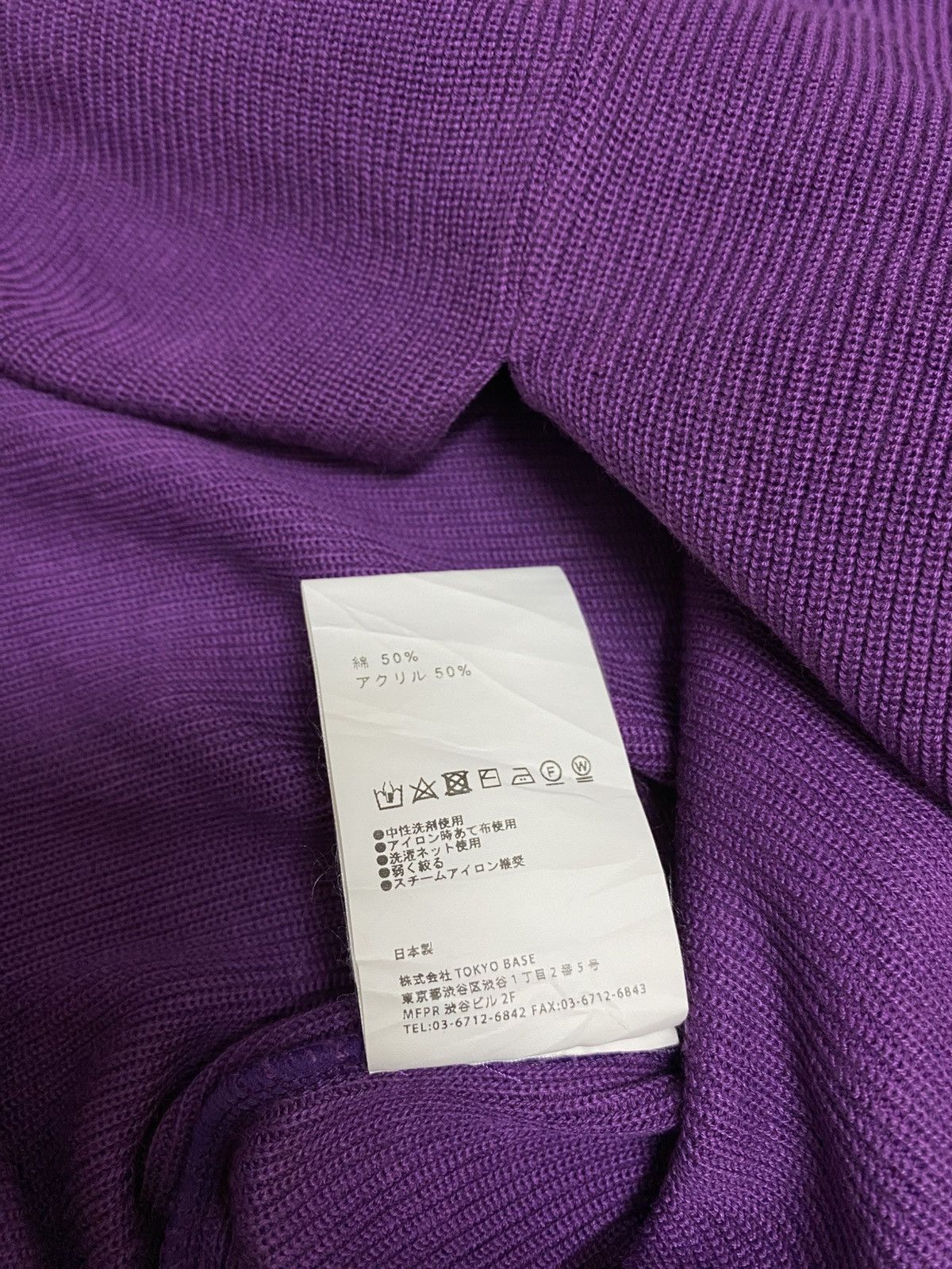 Designer × Japanese Brand × United Arrows United Tokyo x Japanese Designers Size M / US 6-8 / IT 42-44 - 13 Thumbnail