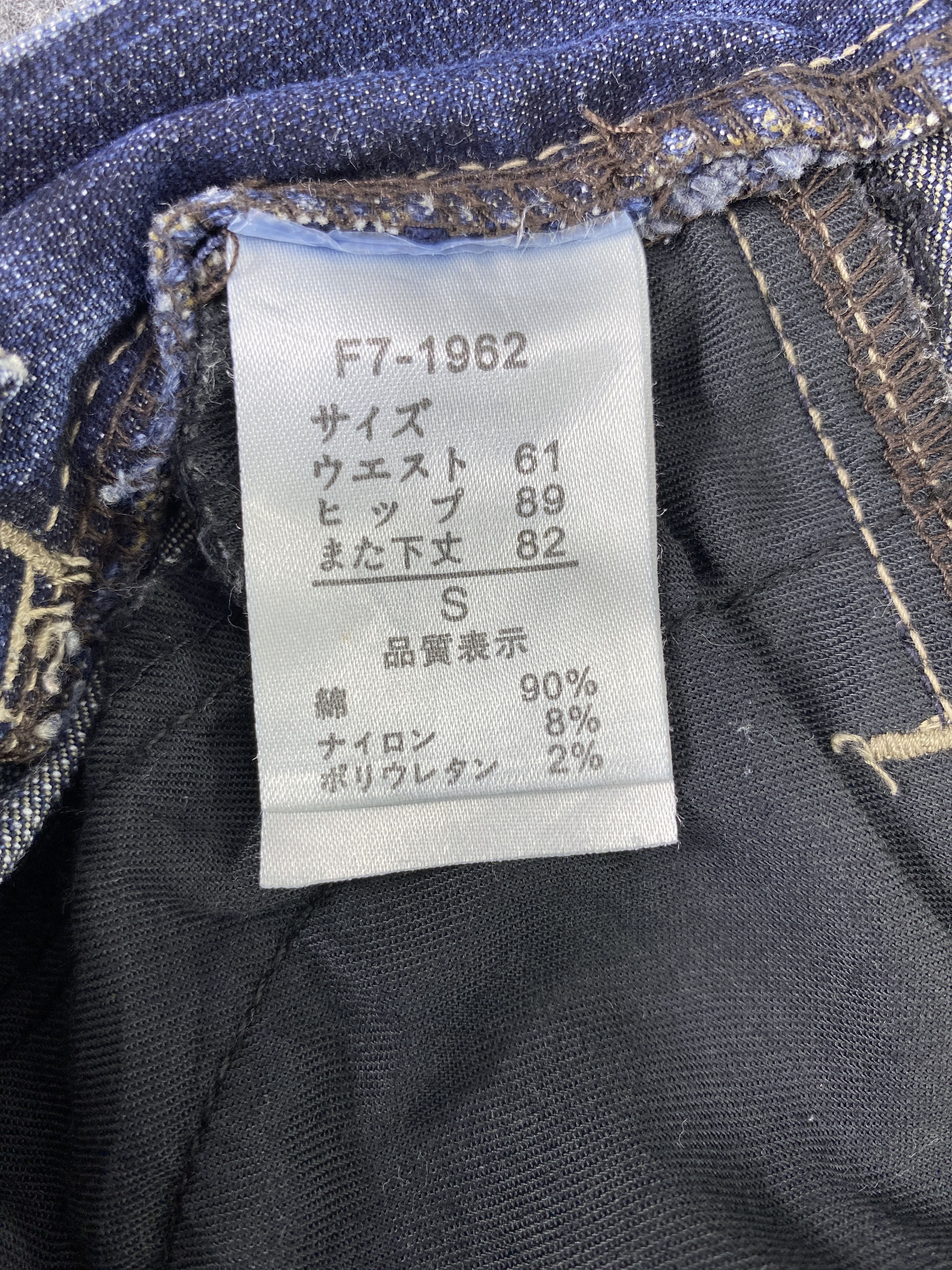 Japanese Brand Marithe Francois Girbaud Flare Jeans - J1079 Size 28" / US 6 / IT 42 - 10 Thumbnail