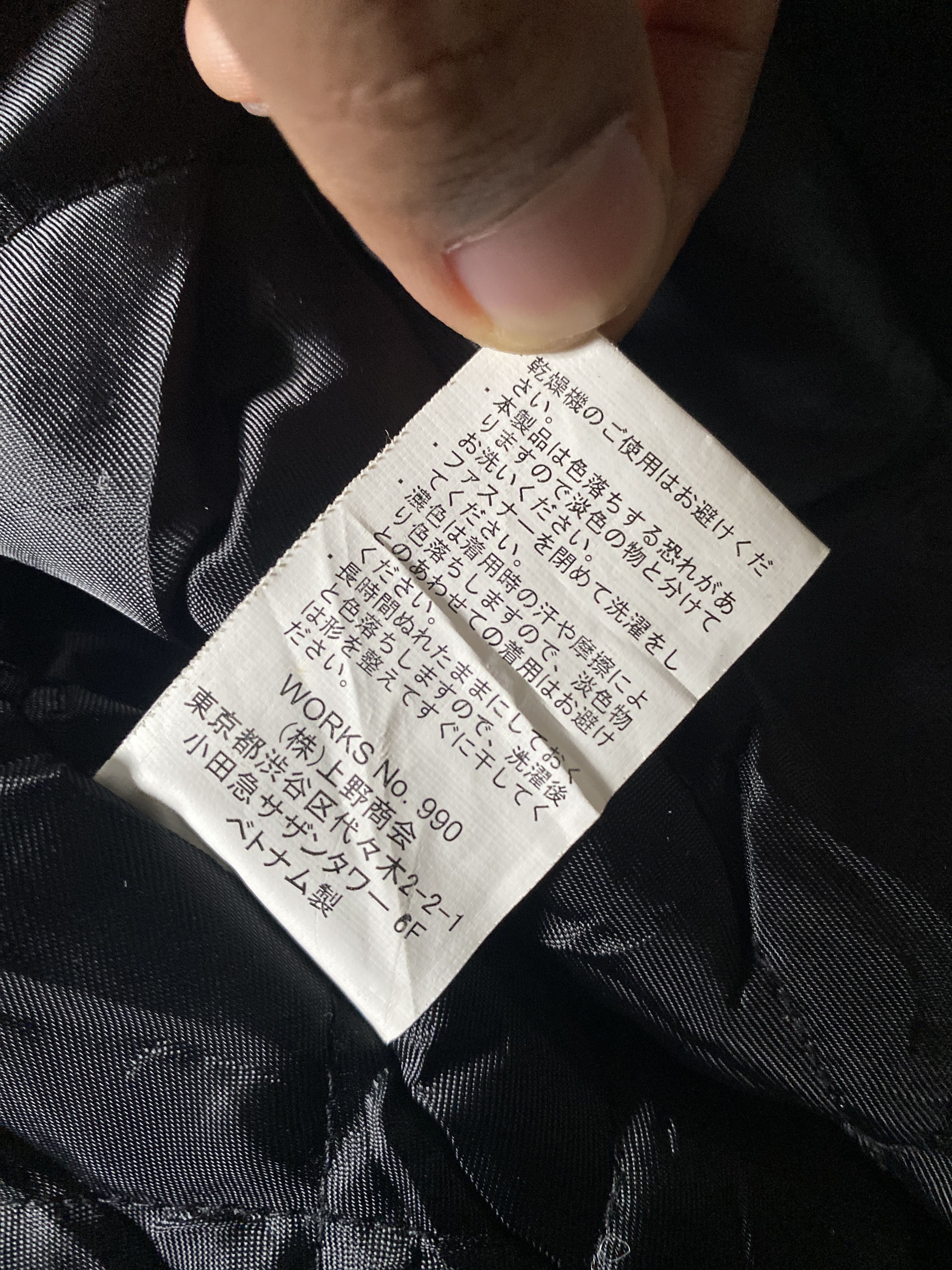 Schott Schott NYC Riders Nylon Jacket Size US M / EU 48-50 / 2 - 9 Thumbnail