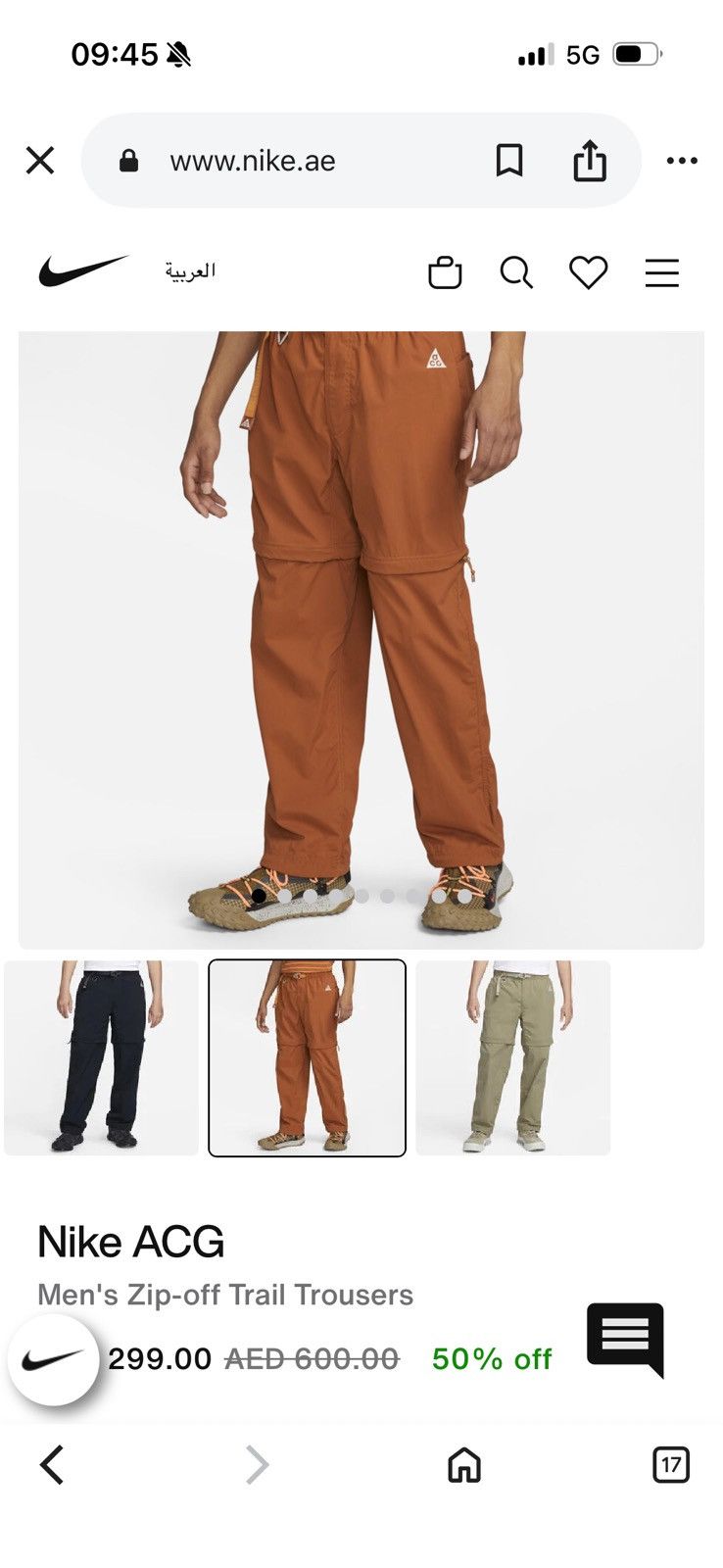 Nike ACG NIKE ACG pants sz s STUDY sizes in photos by tape measure Size US 29 - 25 Thumbnail