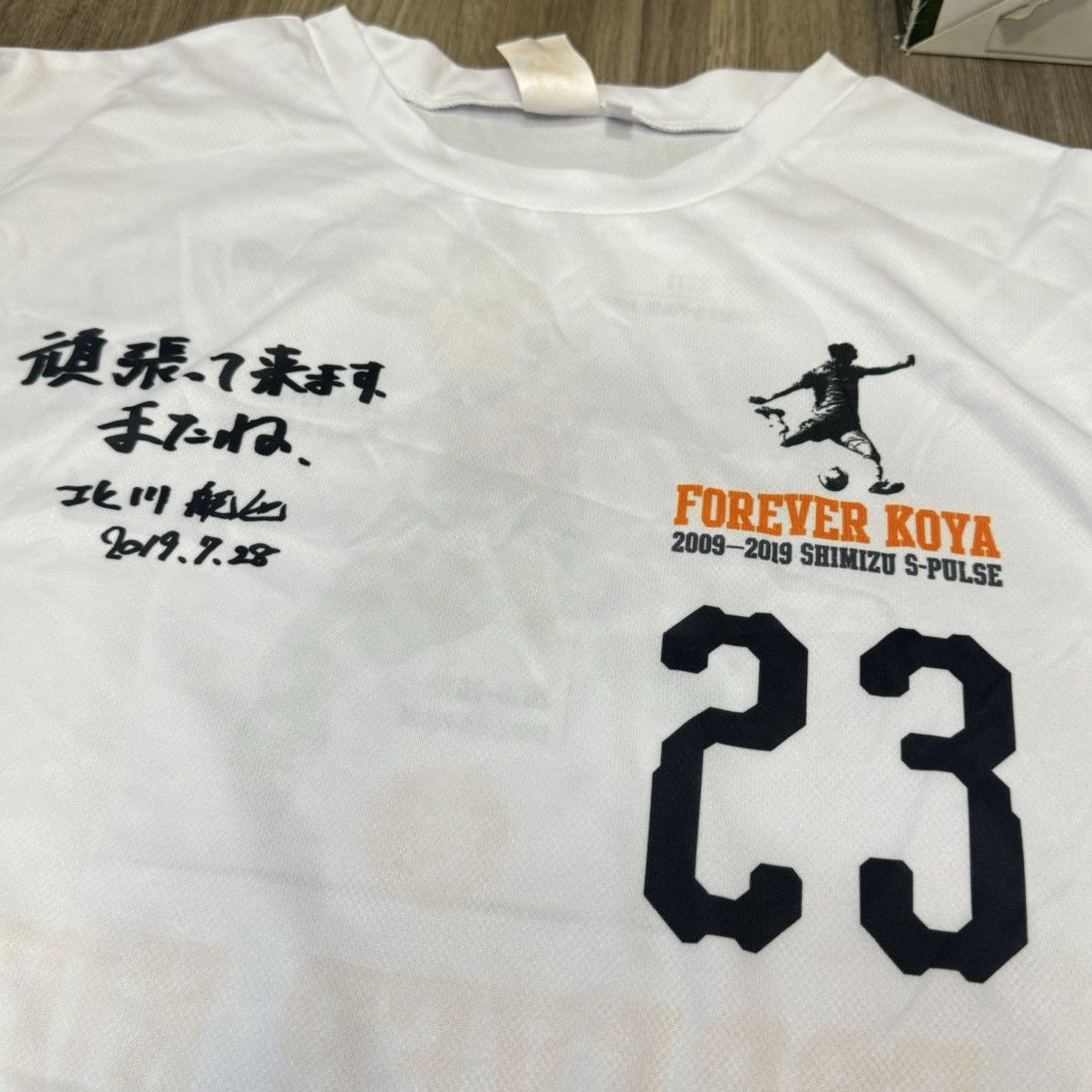 Japanese Brand Shimizu S-Pulse special jersey #23 Size US XL / EU 56 / 4 - 3 Thumbnail