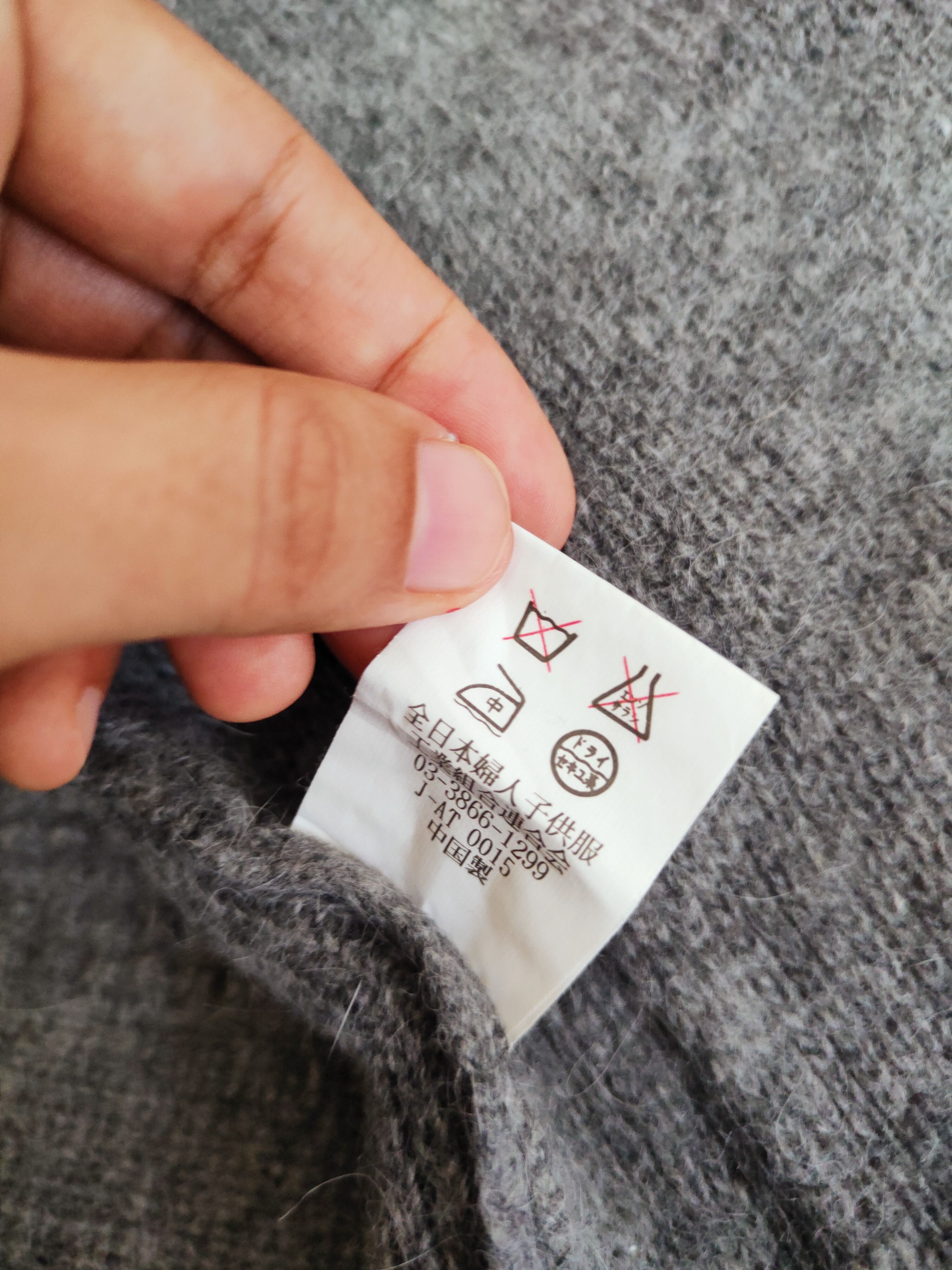 Japanese Brand Platane Gray Knitwear Hoodie Wool Duffle Cardigan #W158 Size US L / EU 52-54 / 3 - 12 Thumbnail