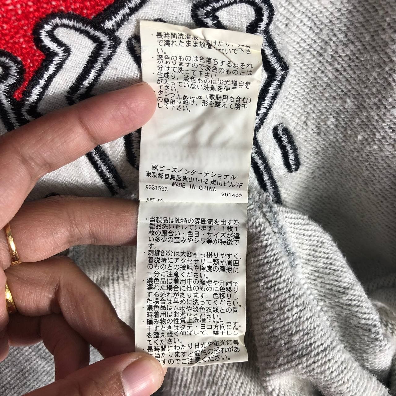 Hysteric Glamour Vintage X- Girl Hysteric Glamour Zipper Hoodie Size US S / EU 44-46 / 1 - 12 Thumbnail
