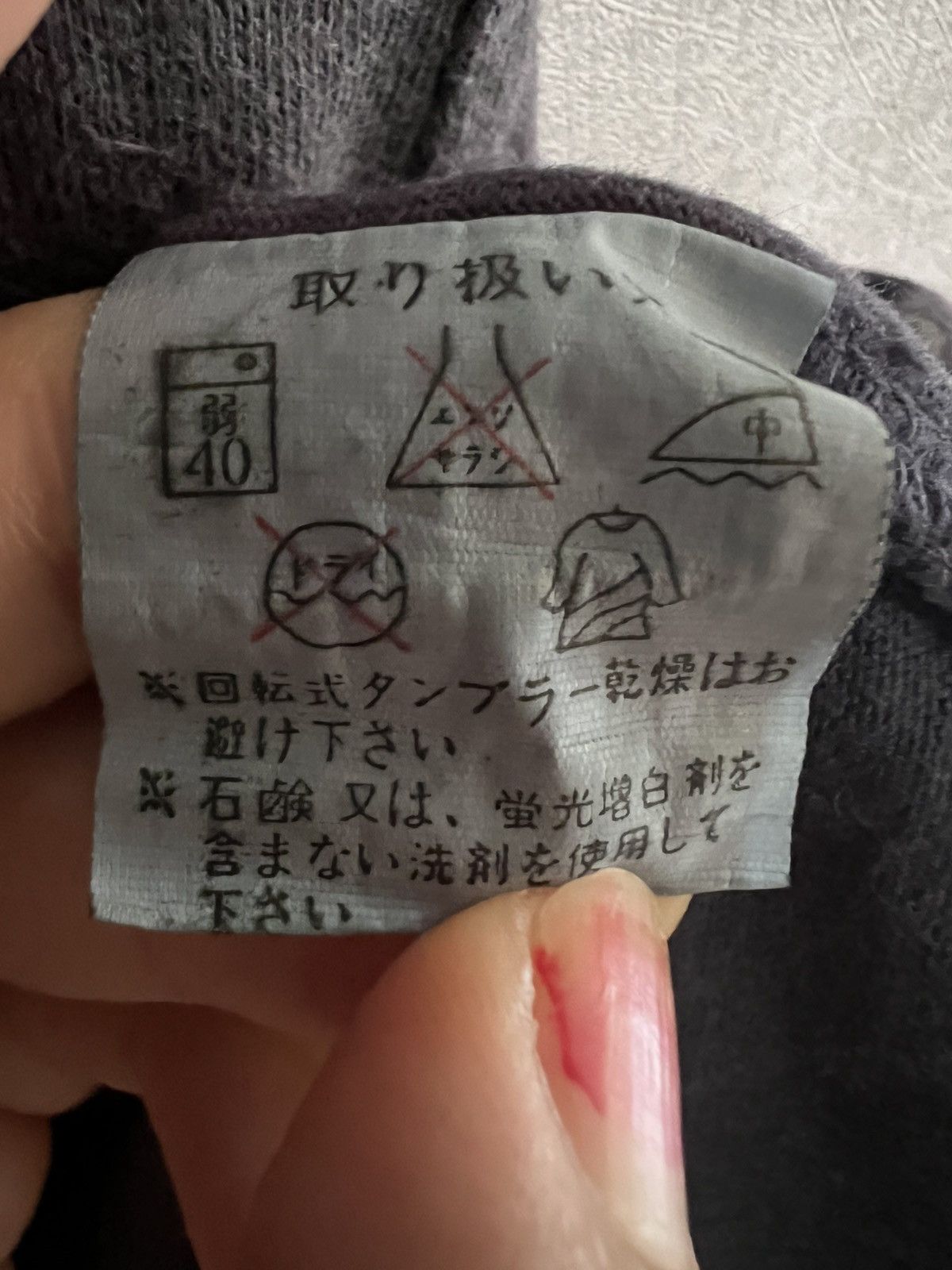 Global Work GLOBAL WORK TSHIRT Size US M / EU 48-50 / 2 - 8 Thumbnail