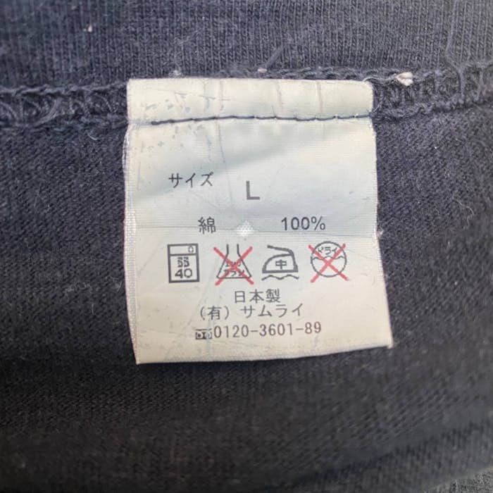 Japanese Brand × Samurai Jeans B129. SAMURAI JEANS X COUNTERATTACK JAPAN CUSTOM TEE Size US L / EU 52-54 / 3 - 4 Thumbnail