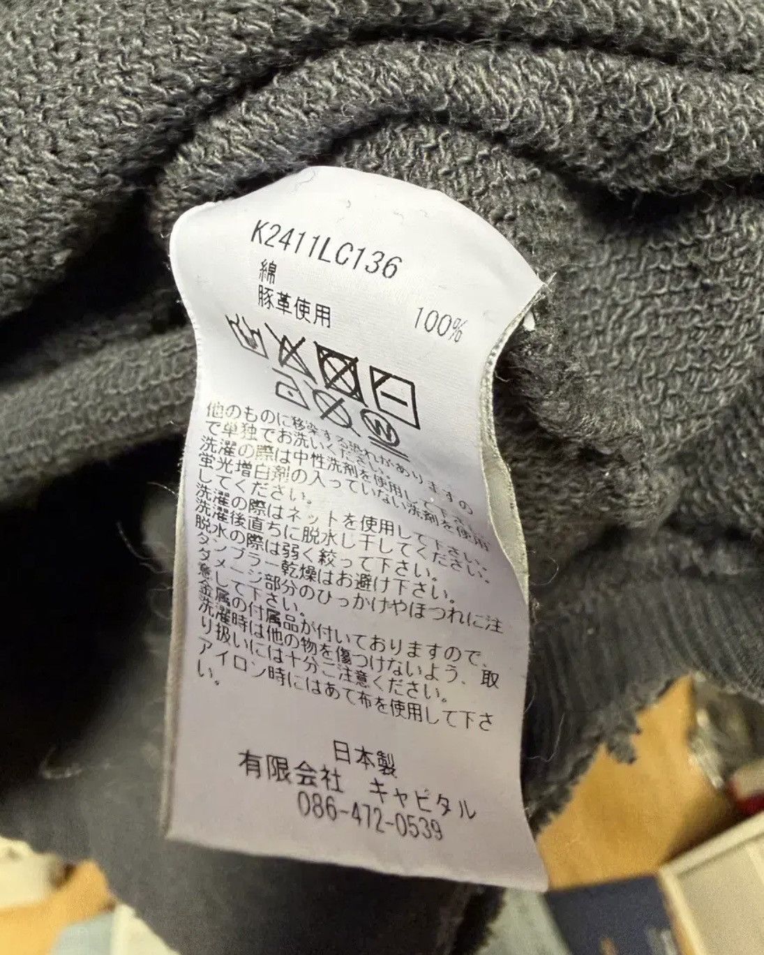 Kapital Kapital Gemstone Distressed Hoodie Size US XL / EU 56 / 4 - 6 Thumbnail