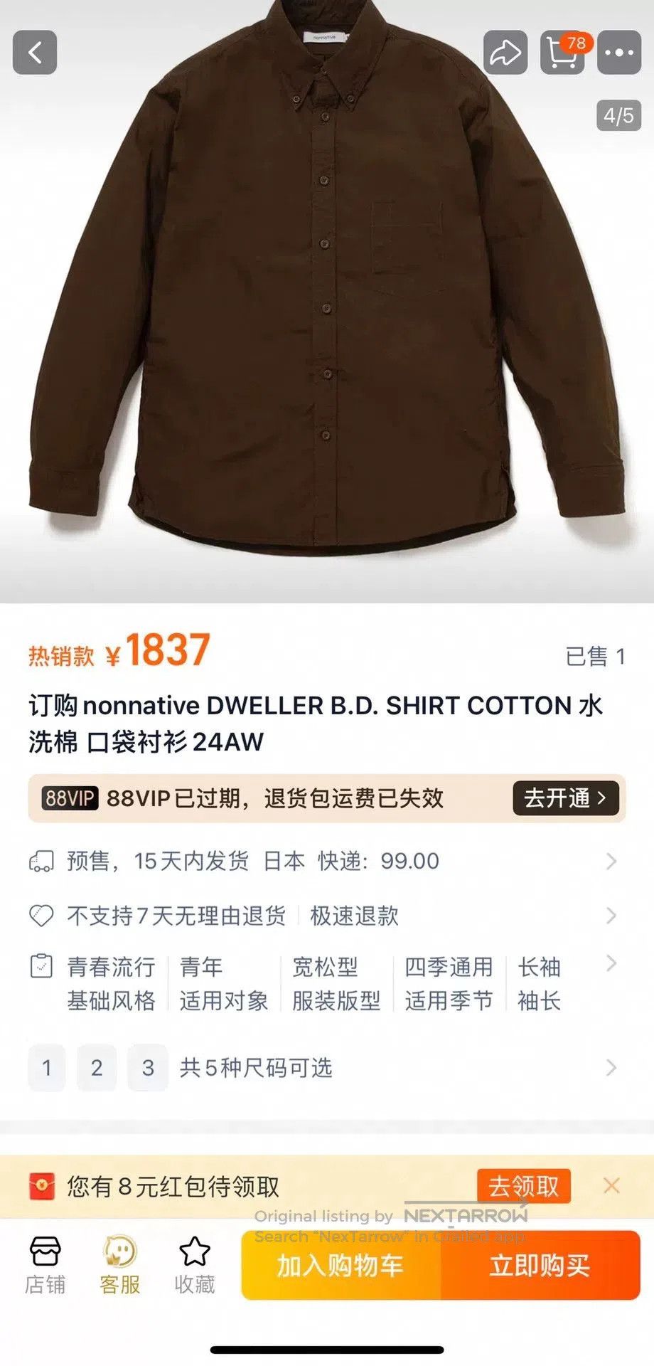 Nonnative nonnative dwelller b.d. shirt cotton check. Size US L / EU 52-54 / 3 - 9 Thumbnail