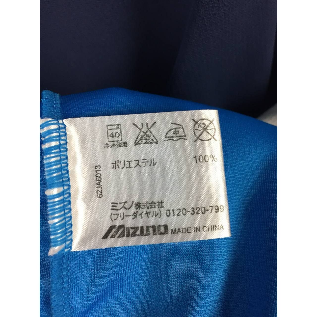 Japanese Brand × Mizuno Vtg Mizuno Small Logo Colorblock Activewear Polo Tee Size US M / EU 48-50 / 2 - 10 Thumbnail