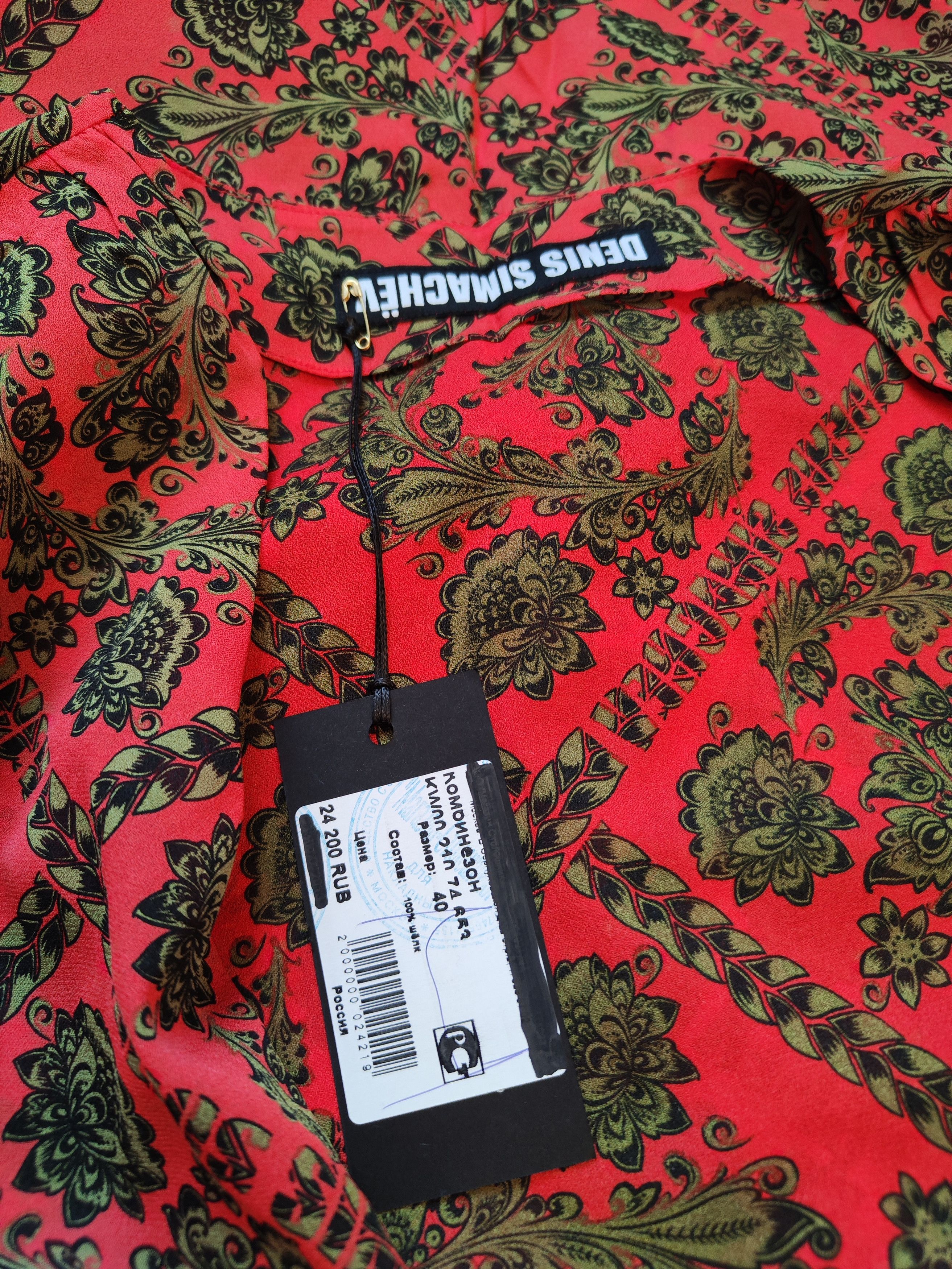 Denis Simachev Silk romper Size S / US 4 / IT 40 - 7 Thumbnail