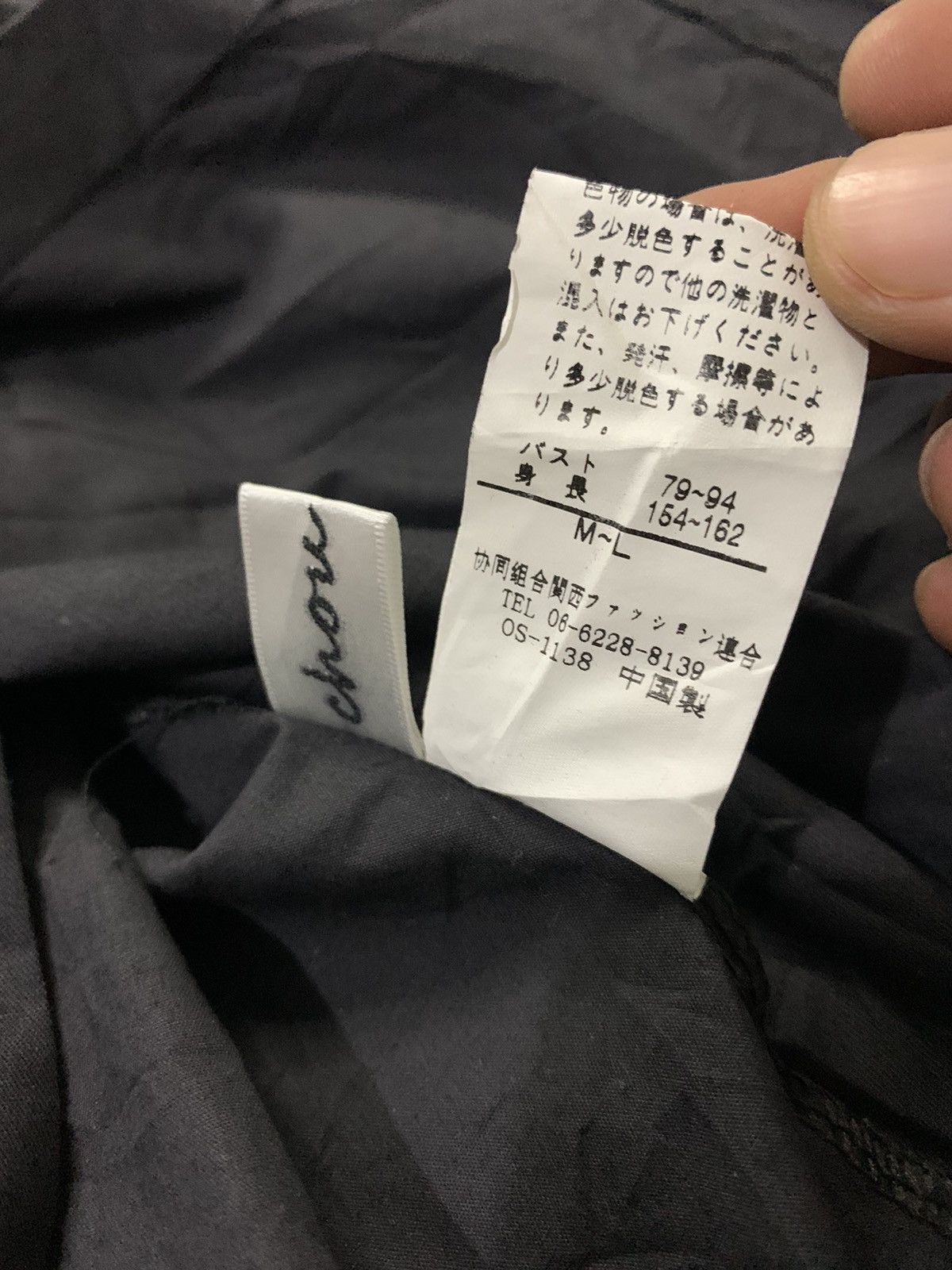 14th Addiction Chou Chou Japanese Poem Black Shirt IsseyStyle Size US M / EU 48-50 / 2 - 10 Thumbnail