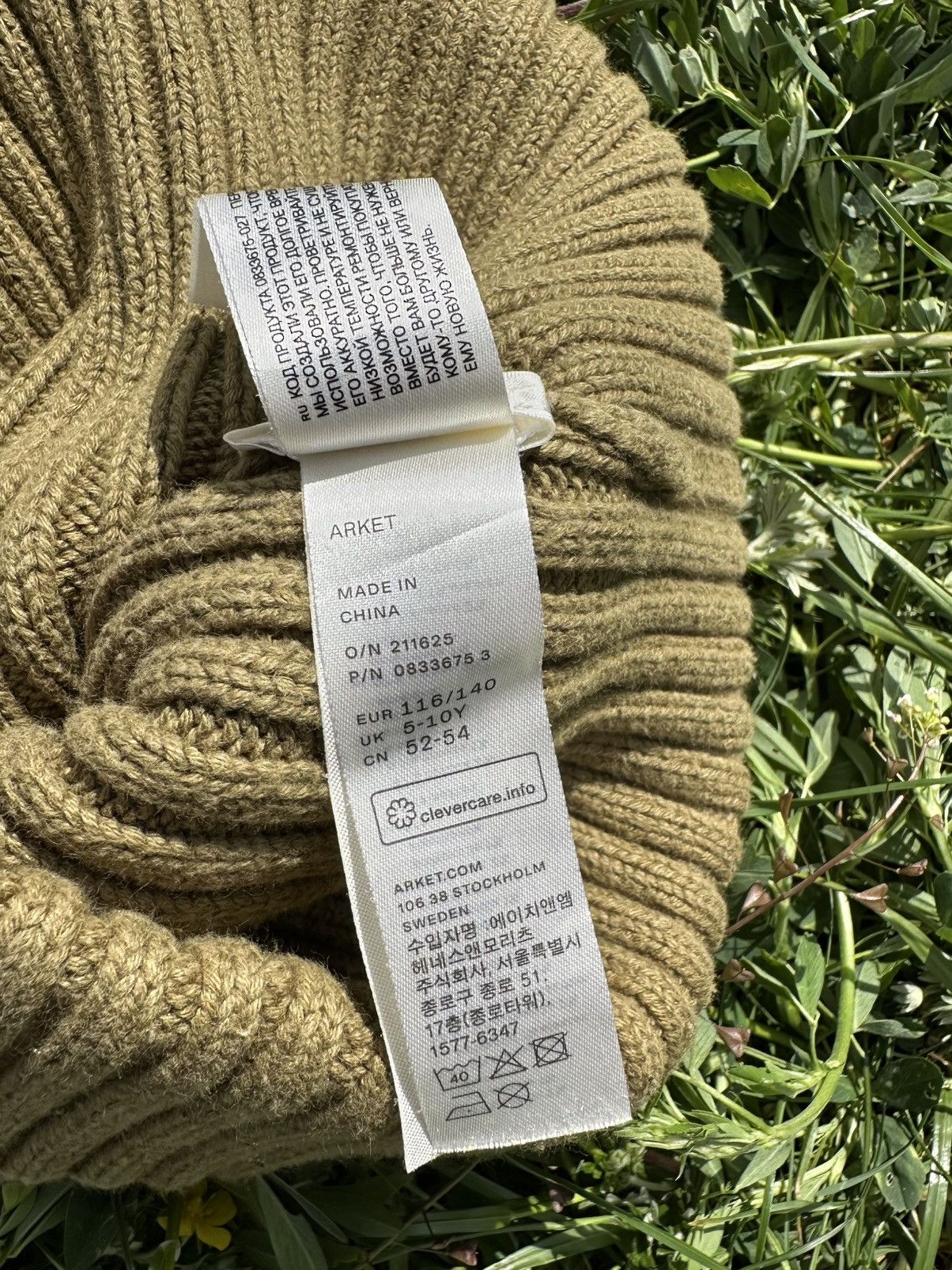 Arket Khaki beanie hat ARKET Size ONE SIZE - 5 Thumbnail