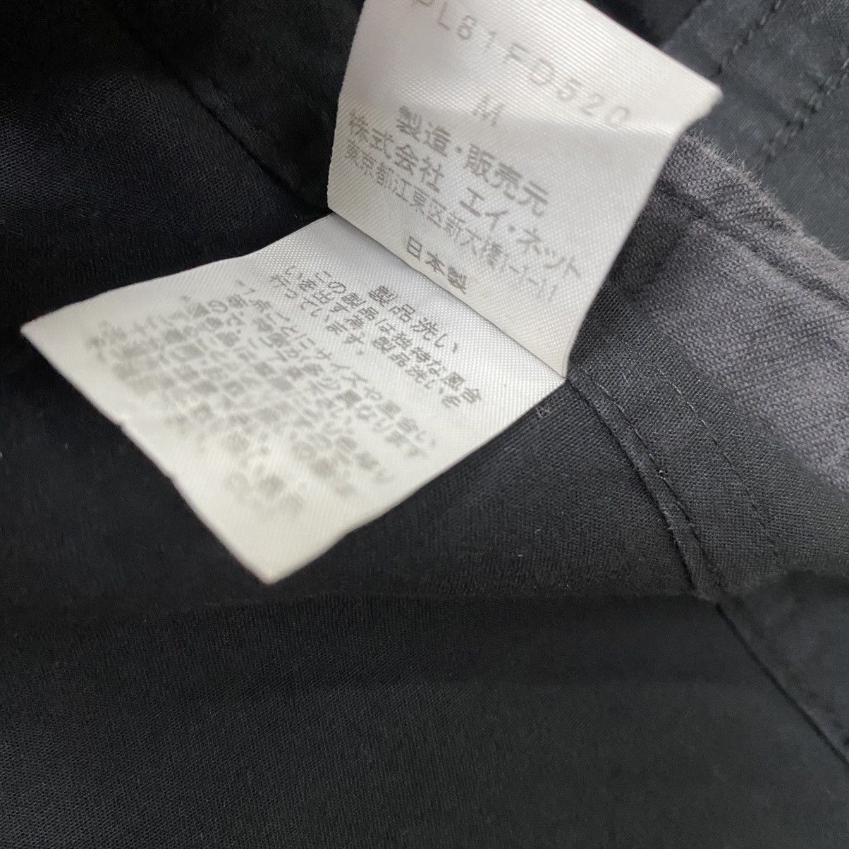 Issey Miyake Issey miyake Plantation high neck light jacket Size M / US 6-8 / IT 42-44 - 11 Thumbnail