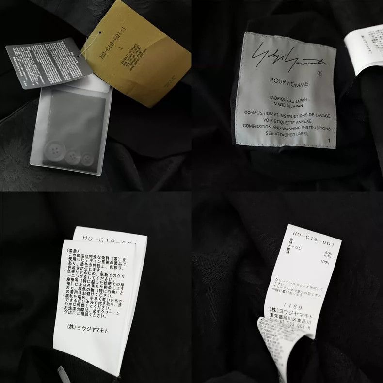 Yohji Yamamoto Yohji Yamamoto 24AW grosgrain lined reversible coat 2503-N Size US S / EU 44-46 / 1 - 9 Thumbnail