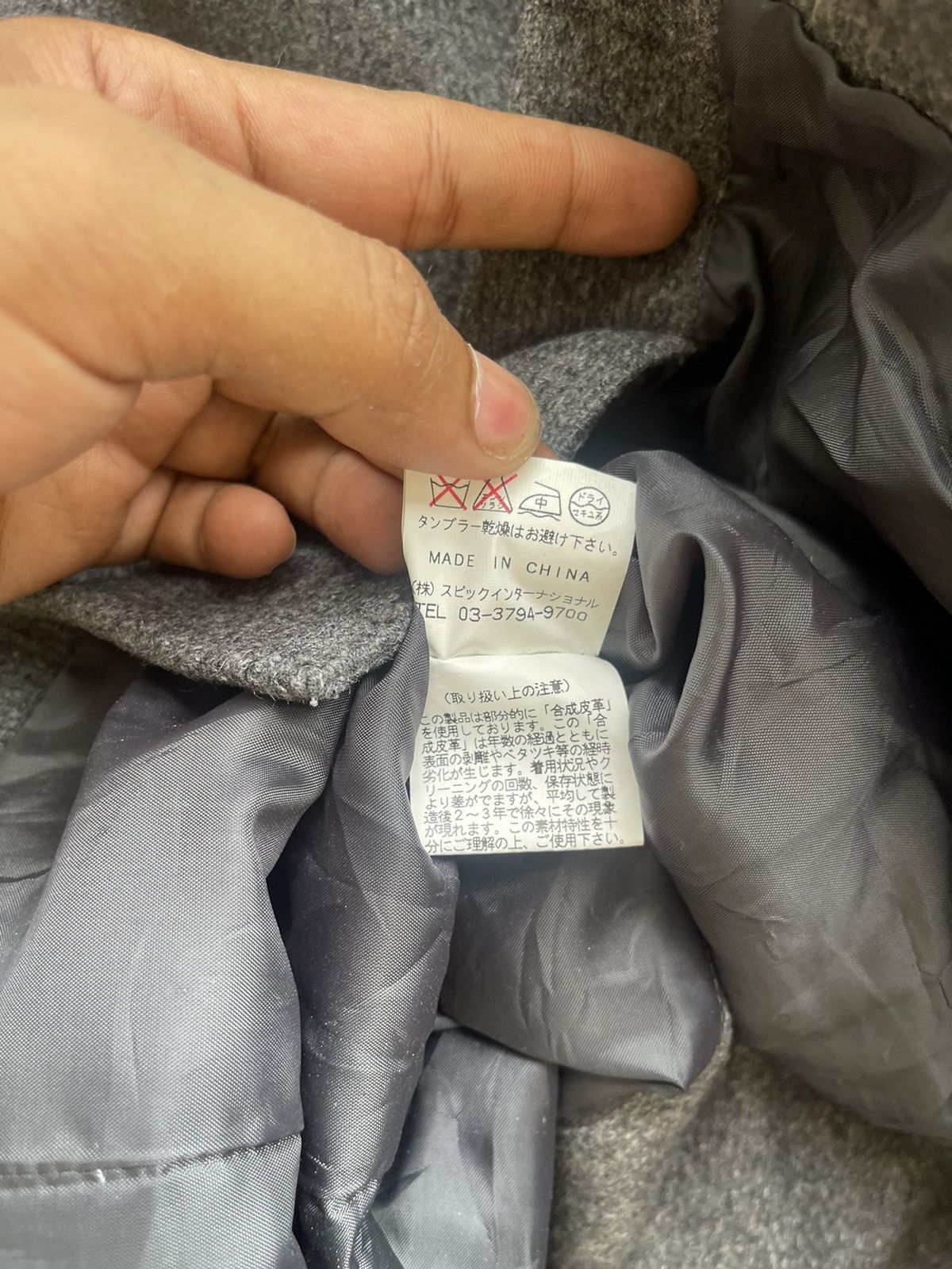 Tornado Mart JAPANESE TERNADO MART WOOL PARKA JACKET Size US M / EU 48-50 / 2 - 5 Thumbnail