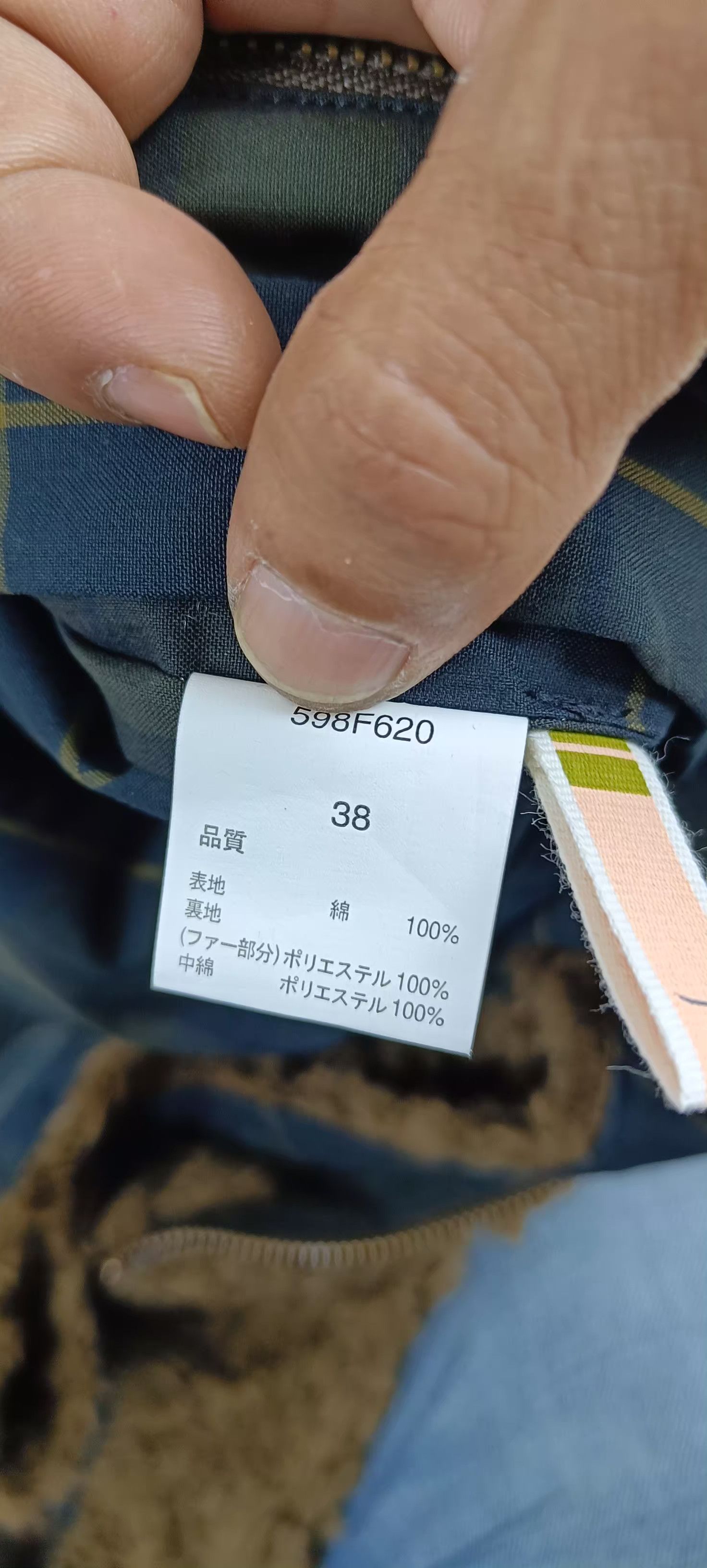 Japanese Brand REVERSIBLE FUR/CHECKER SLEEVELESS JACKET Size US S / EU 44-46 / 1 - 7 Thumbnail