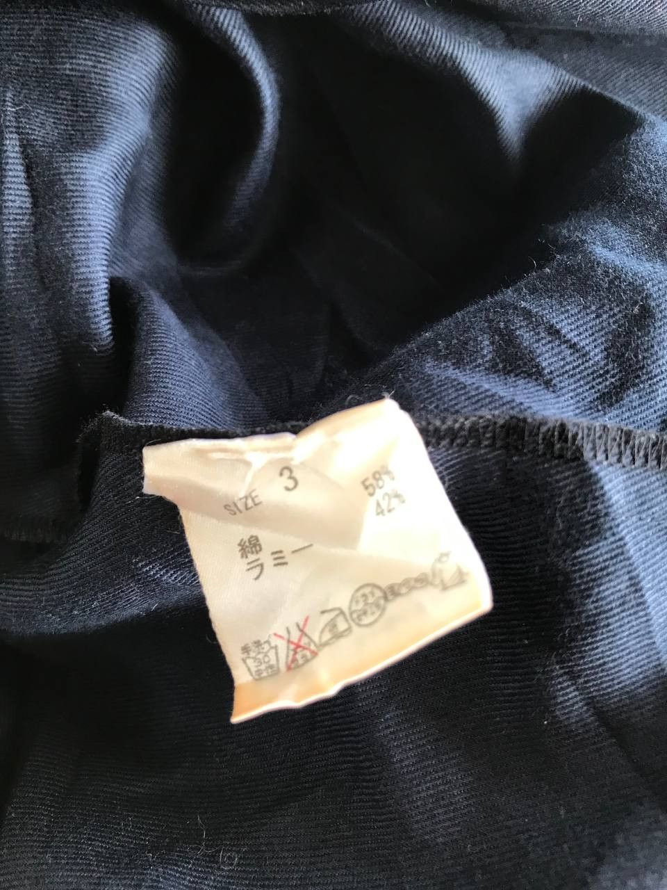 If Six Was Nine × Japanese Brand Glamb Painter Jacket Size US M / EU 48-50 / 2 - 5 Thumbnail
