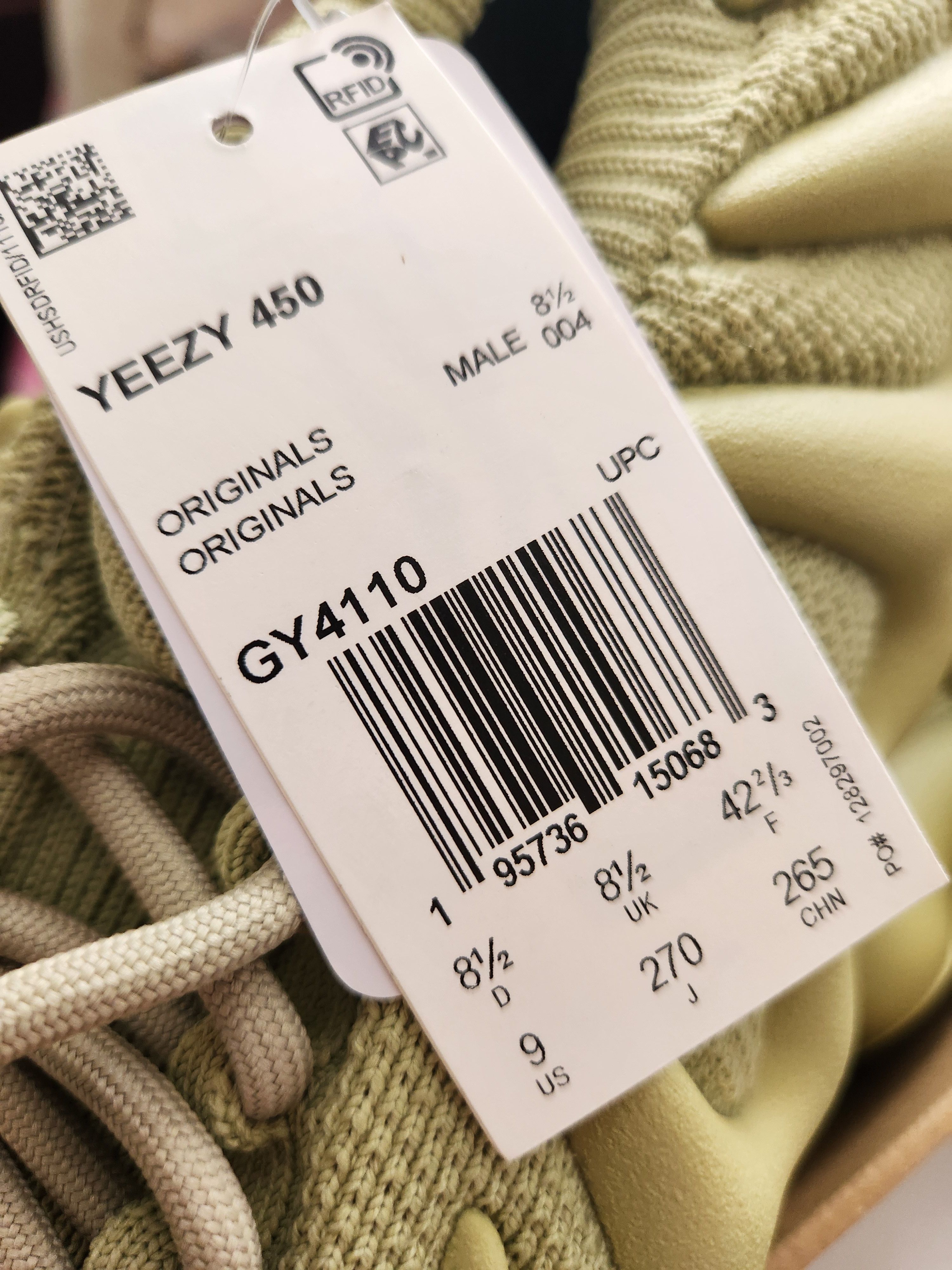 Adidas × Kanye West × Yeezy DS Yeezy 450 Resin Men's sz. 9 GY4110 adidas Yellow BNIB Size US 9 / EU 42 - 7 Thumbnail
