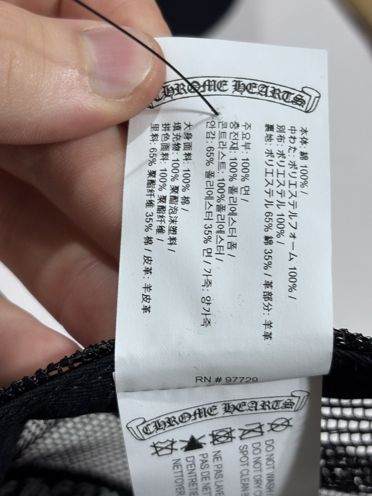 Chrome Hearts Chrome Hearts Triple Cross Patches Black Cap Size ONE SIZE - 7 Thumbnail