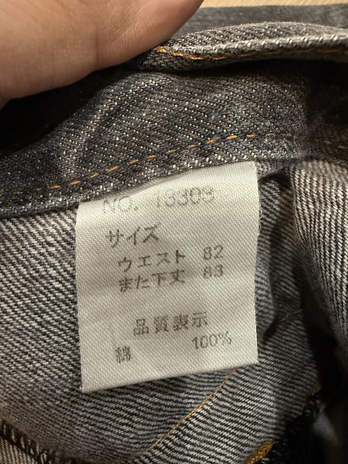 If Six Was Nine Nylaus Double Waist Jeans Denim Pants Thunder Design Size US 33 - 15 Thumbnail