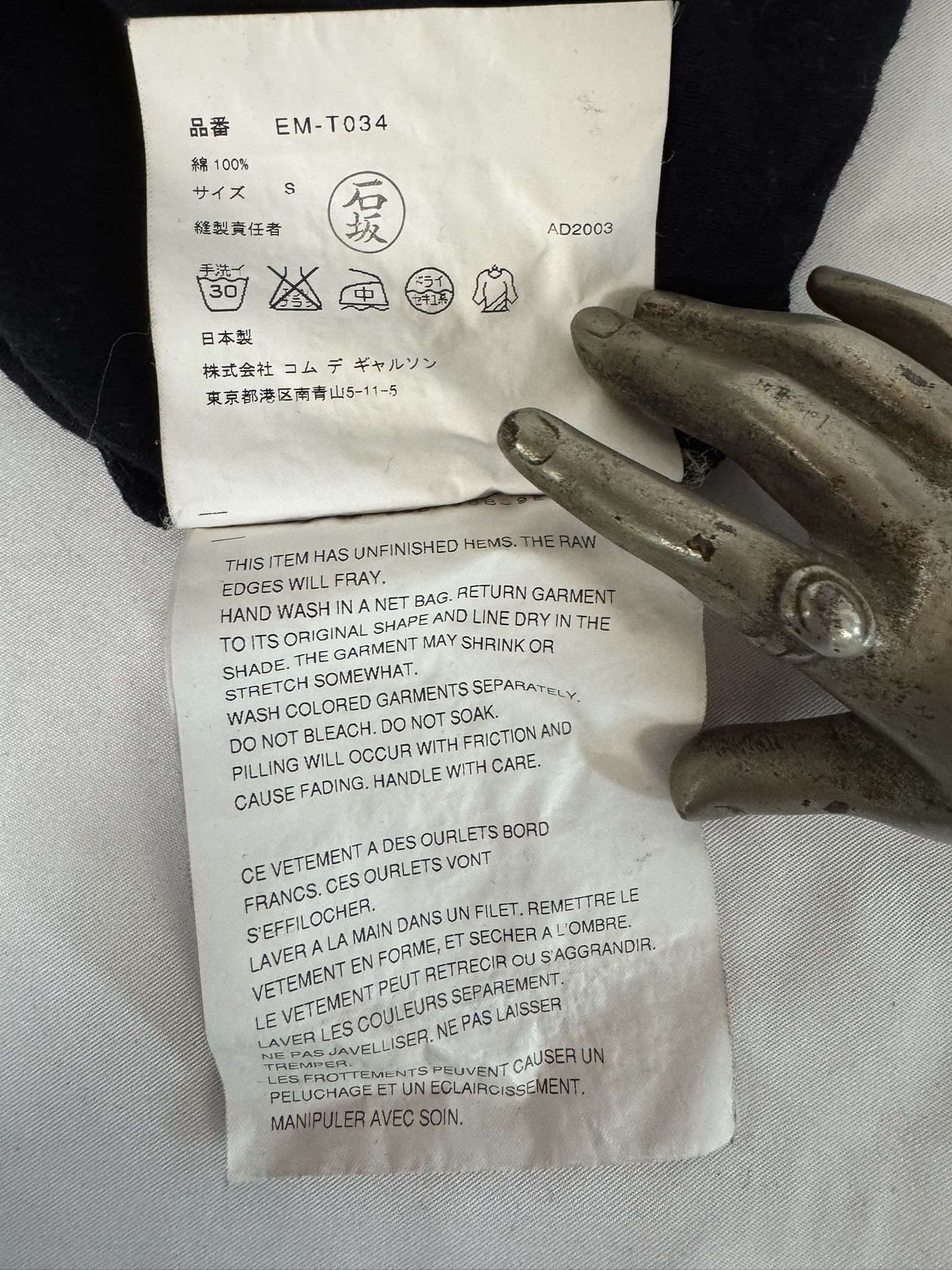Comme des Garcons Comme des Garçons AD2003 Black Raw Edge Long Sleeve Top Size S / US 4 / IT 40 - 6 Thumbnail