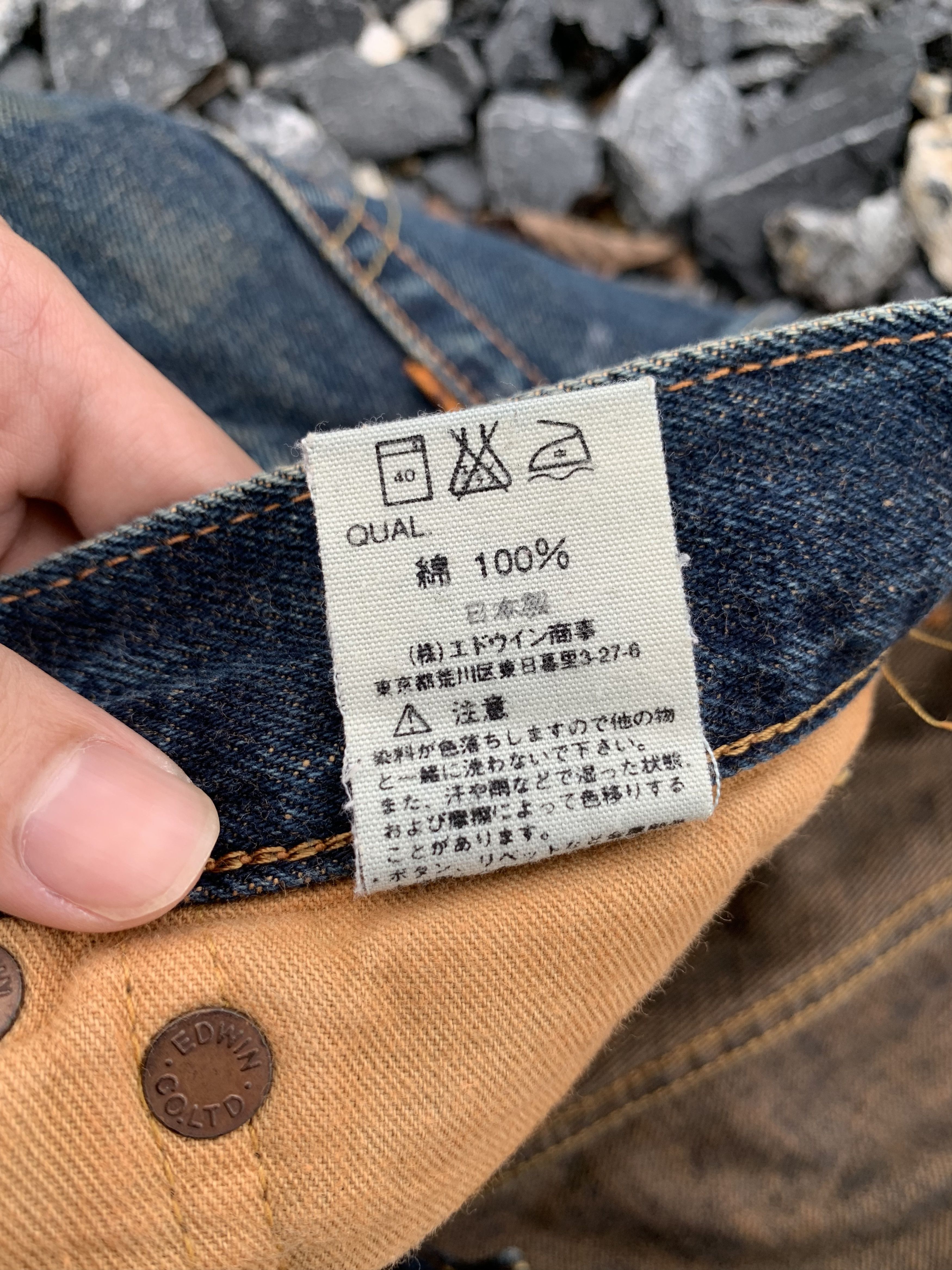 Kapital VINTAGE EDWIN 505X SELVEDGE MUDWASH RUSTY JAPANESE DENIM Size US 28 / EU 44 - 18 Thumbnail