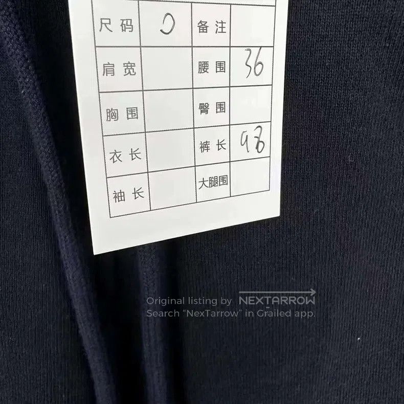 Thom Browne Thom Browne size 0 Sweatpants Size US 26 / EU 42 - 6 Thumbnail