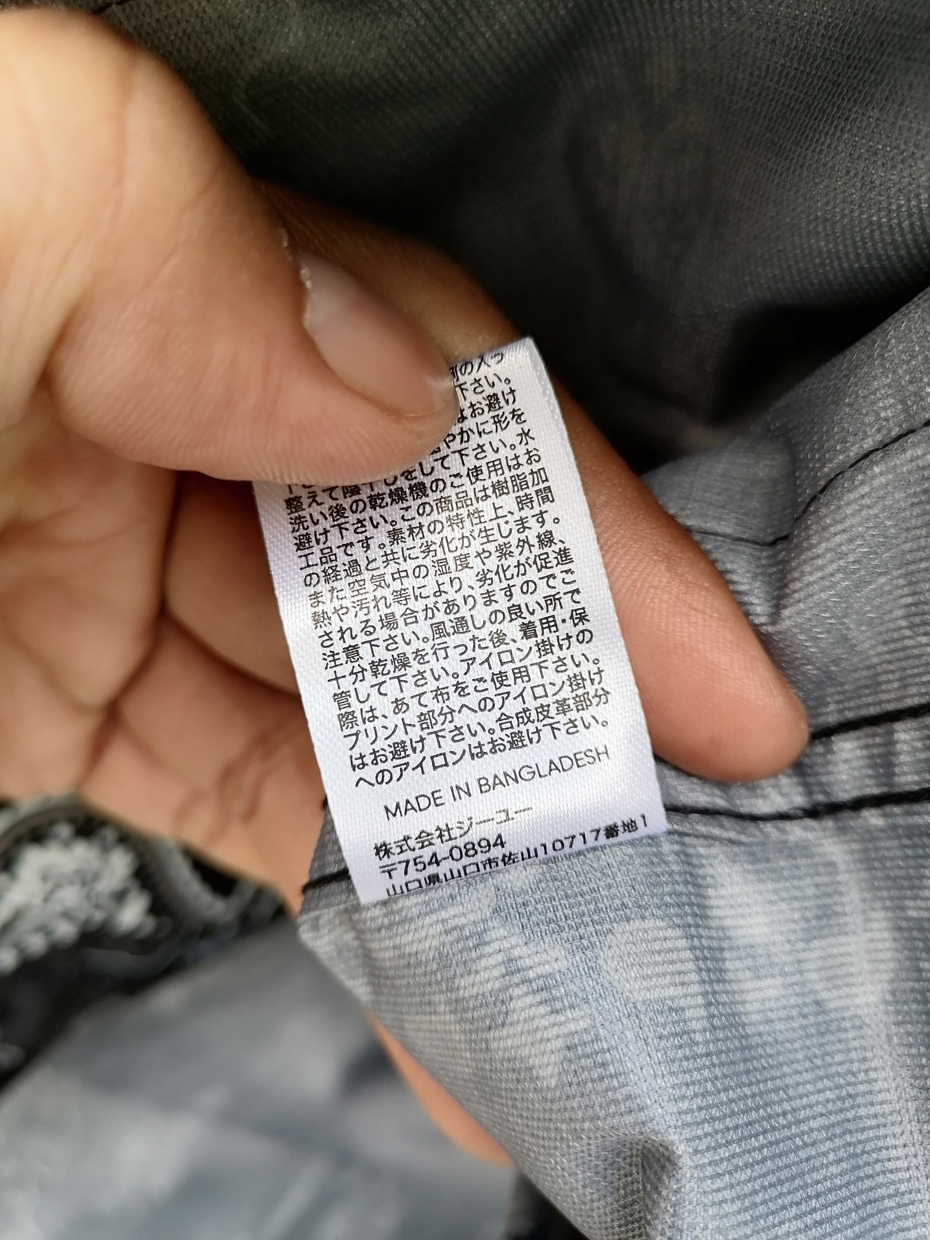GU × Japanese Brand × Maison MIHARA YASUHIRO Miharayasuhiro x Gu Bandana Paisley Jackets Size US S / EU 44-46 / 1 - 13 Thumbnail