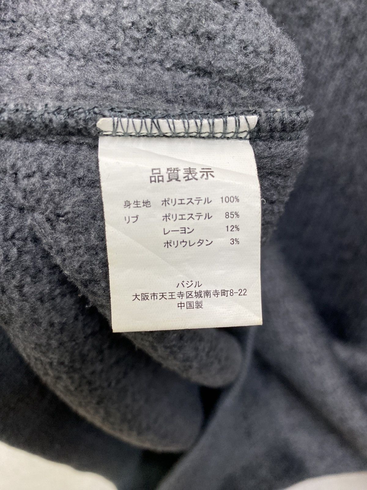 Michiko Koshino London Michiko Koshino London Sweatshirt Small Pocket Size 4L Size US L / EU 52-54 / 3 - 8 Thumbnail