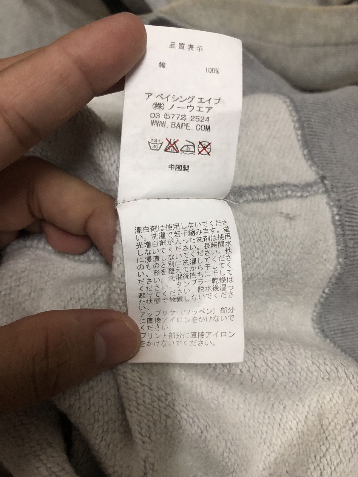 Bape × Vintage A bathing ape hoodie Size US L / EU 52-54 / 3 - 8 Thumbnail