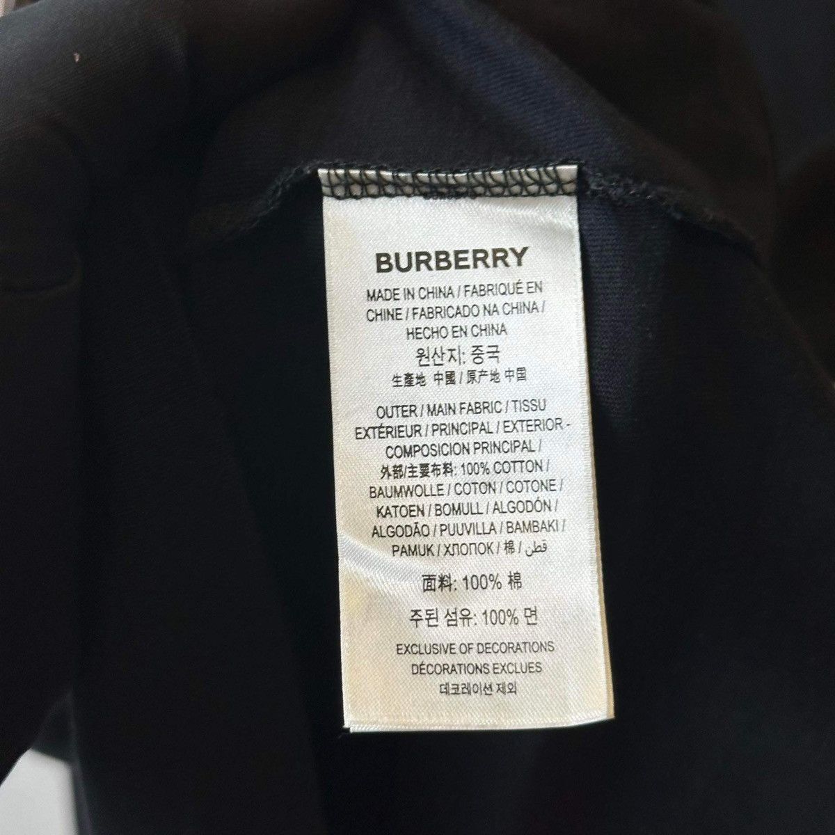 Burberry BURBERRY LOGO T SHIRT Size US S / EU 44-46 / 1 - 7 Thumbnail