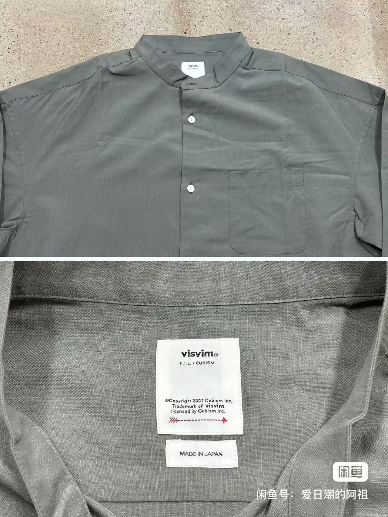 Visvim Visvim 22ss Ingall II Shirt L/S（linen/wool） Size US L / EU 52-54 / 3 - 3 Thumbnail