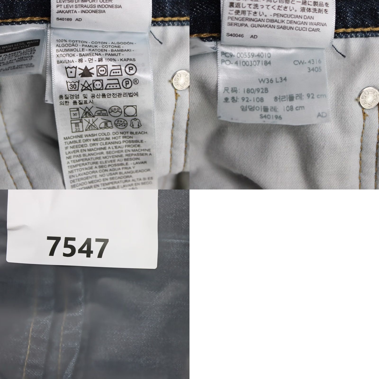 Levi's Levi's 559 Jeans Mens 36x32 Blue Relaxed Straight 5-Pocket Denim 100% Cotton Size US 36 / EU 52 - 9 Thumbnail