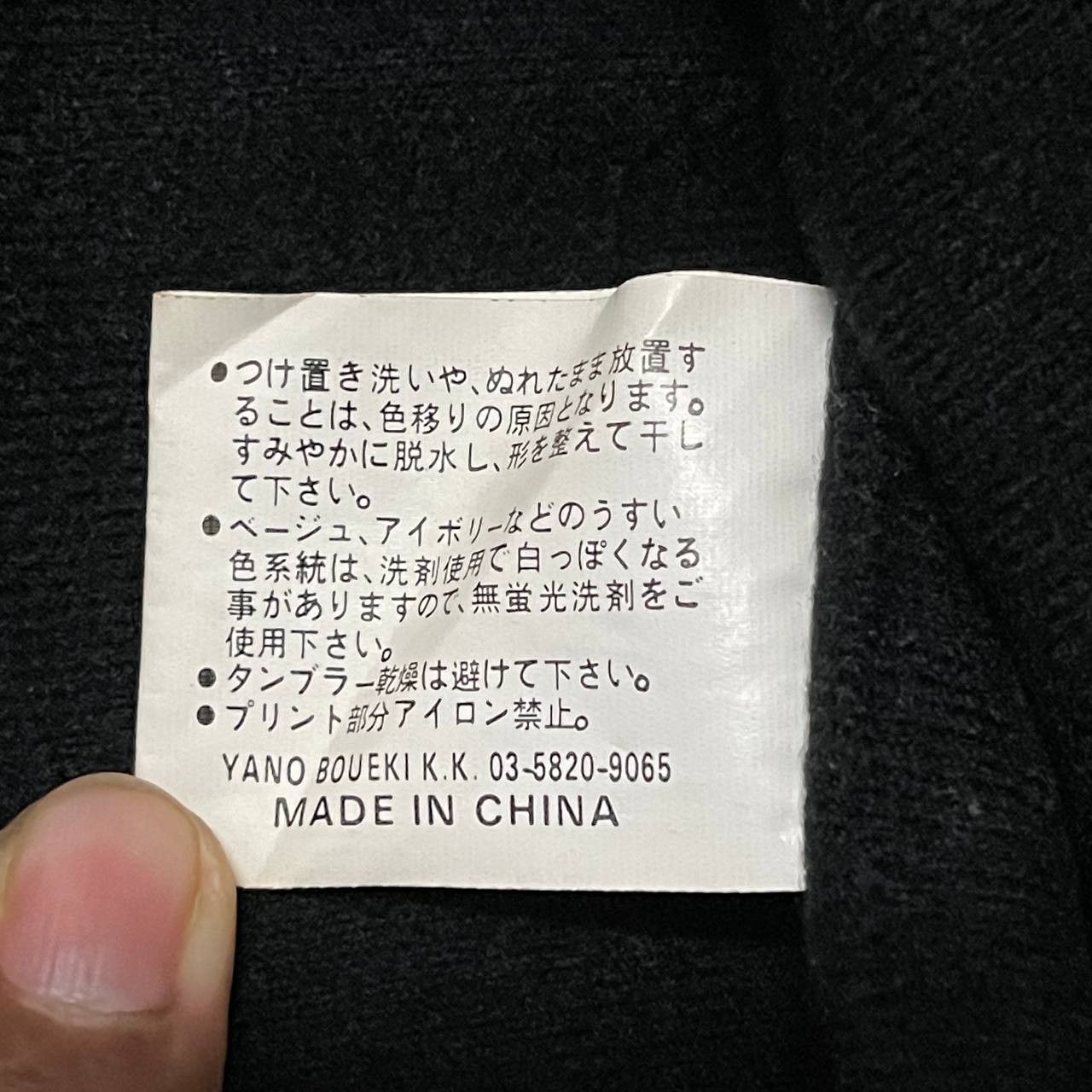 Japanese Brand Vintage D.J.Free Light Jacket Fire Size US M / EU 48-50 / 2 - 12 Thumbnail