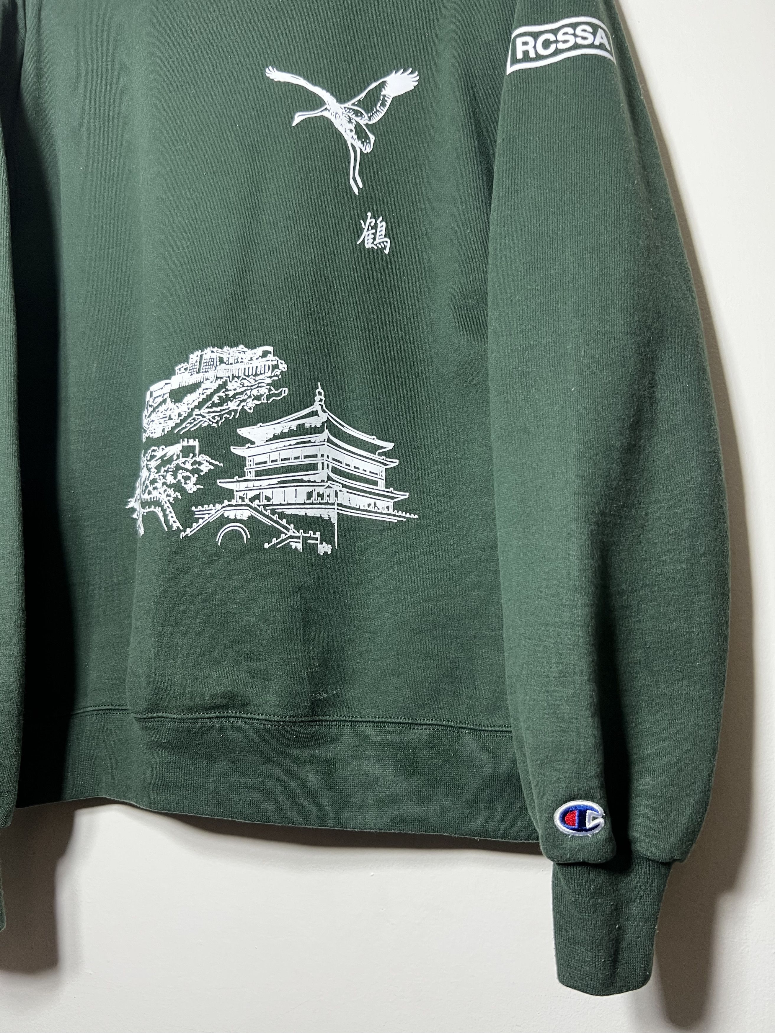 Champion × Vintage Vintage RCSSA Rice University Champion Pullover Sweatshirt Size US S / EU 44-46 / 1 - 8 Thumbnail