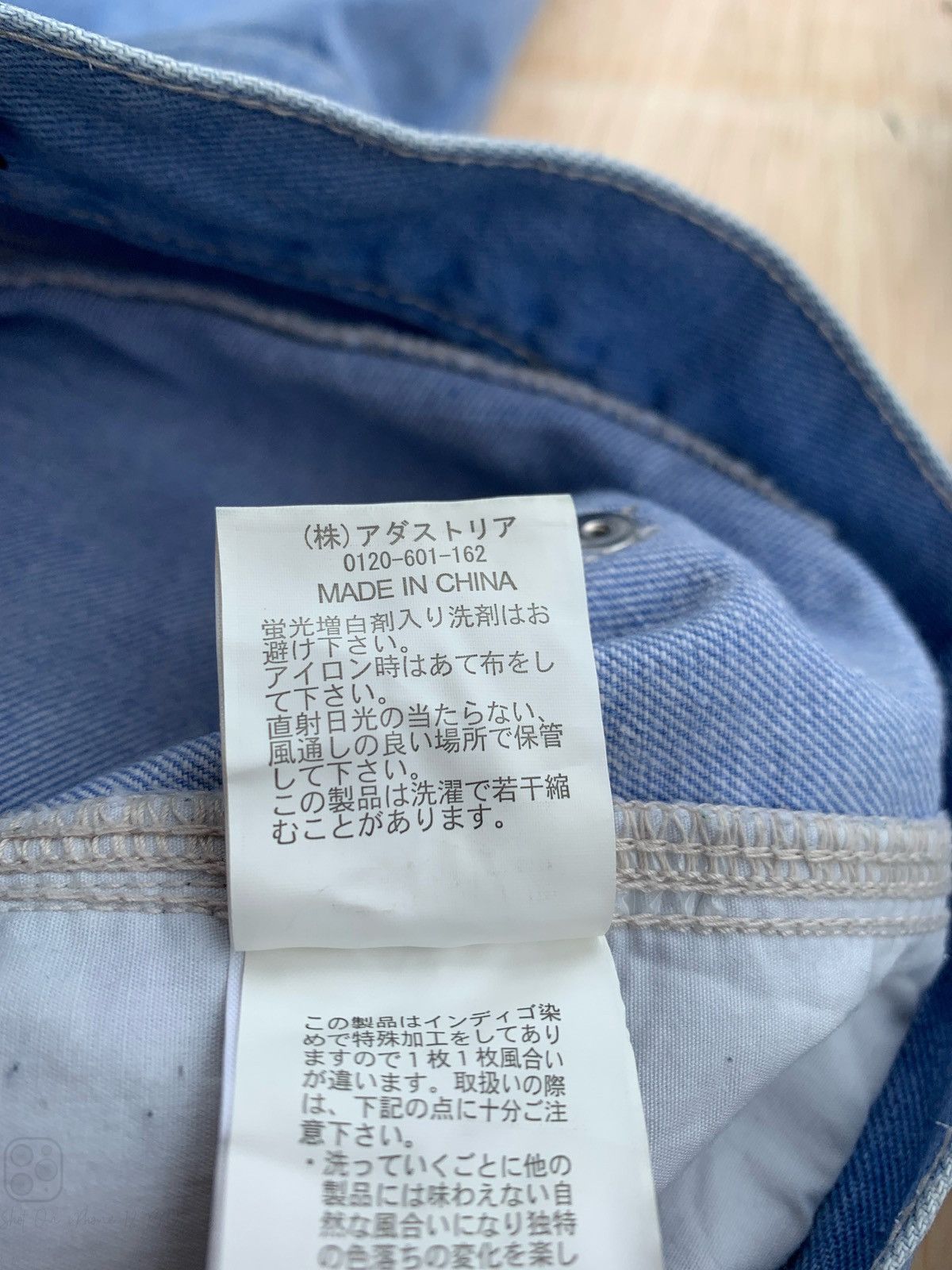 Hysteric Glamour × Japanese Brand Japanese Niko And Carpenter Denim Jeans Size US 34 / EU 50 - 9 Thumbnail